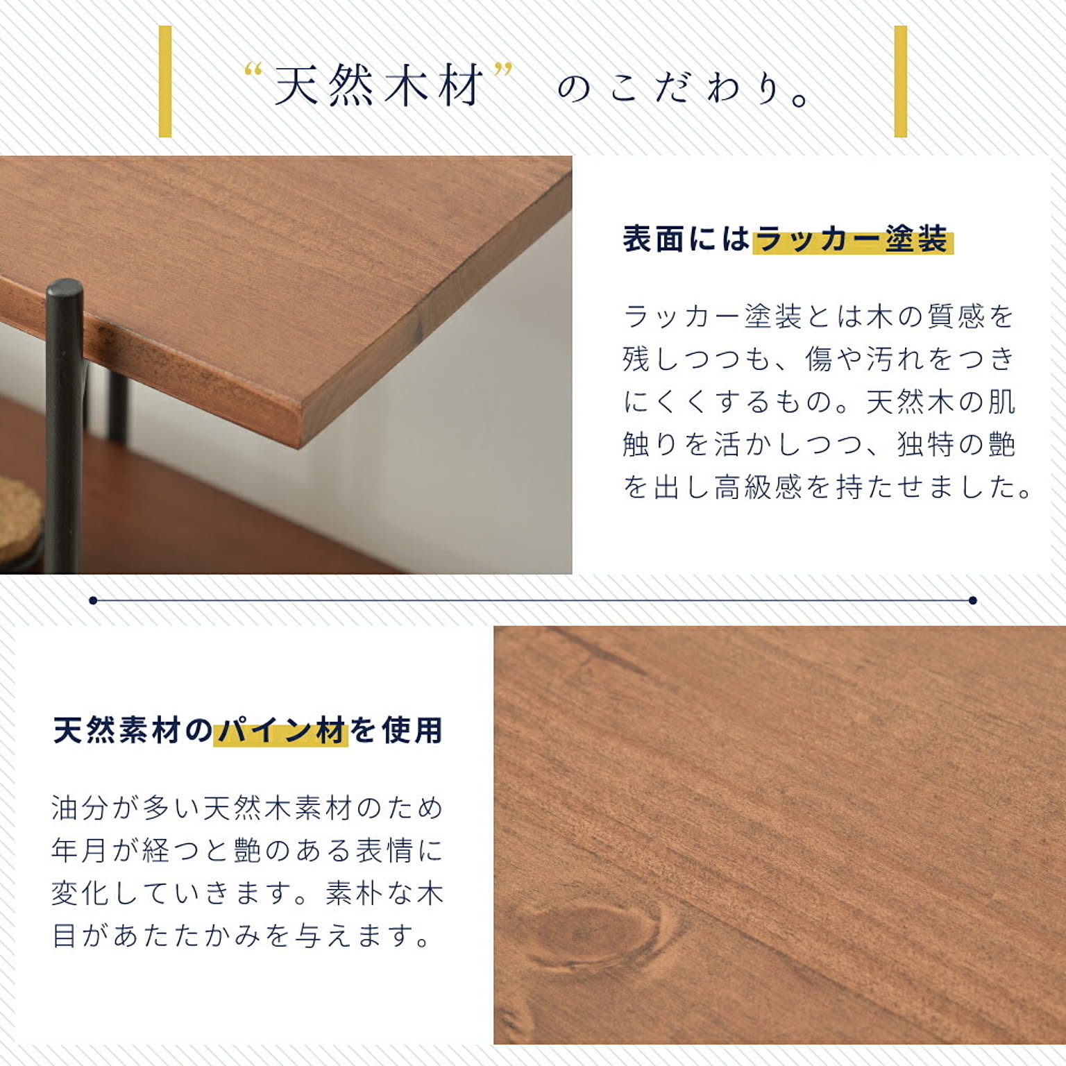 オープンラック