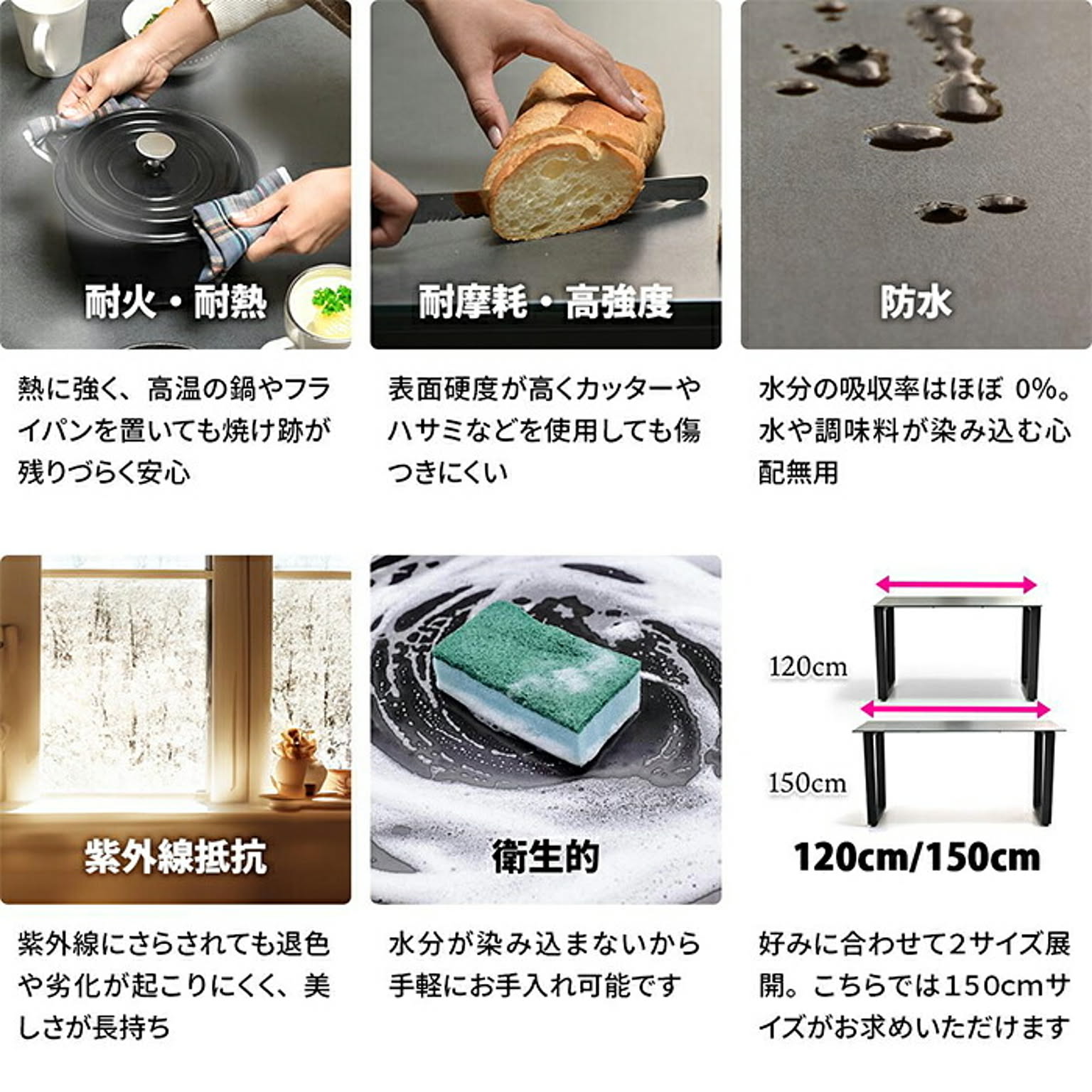 ダイニングテーブル