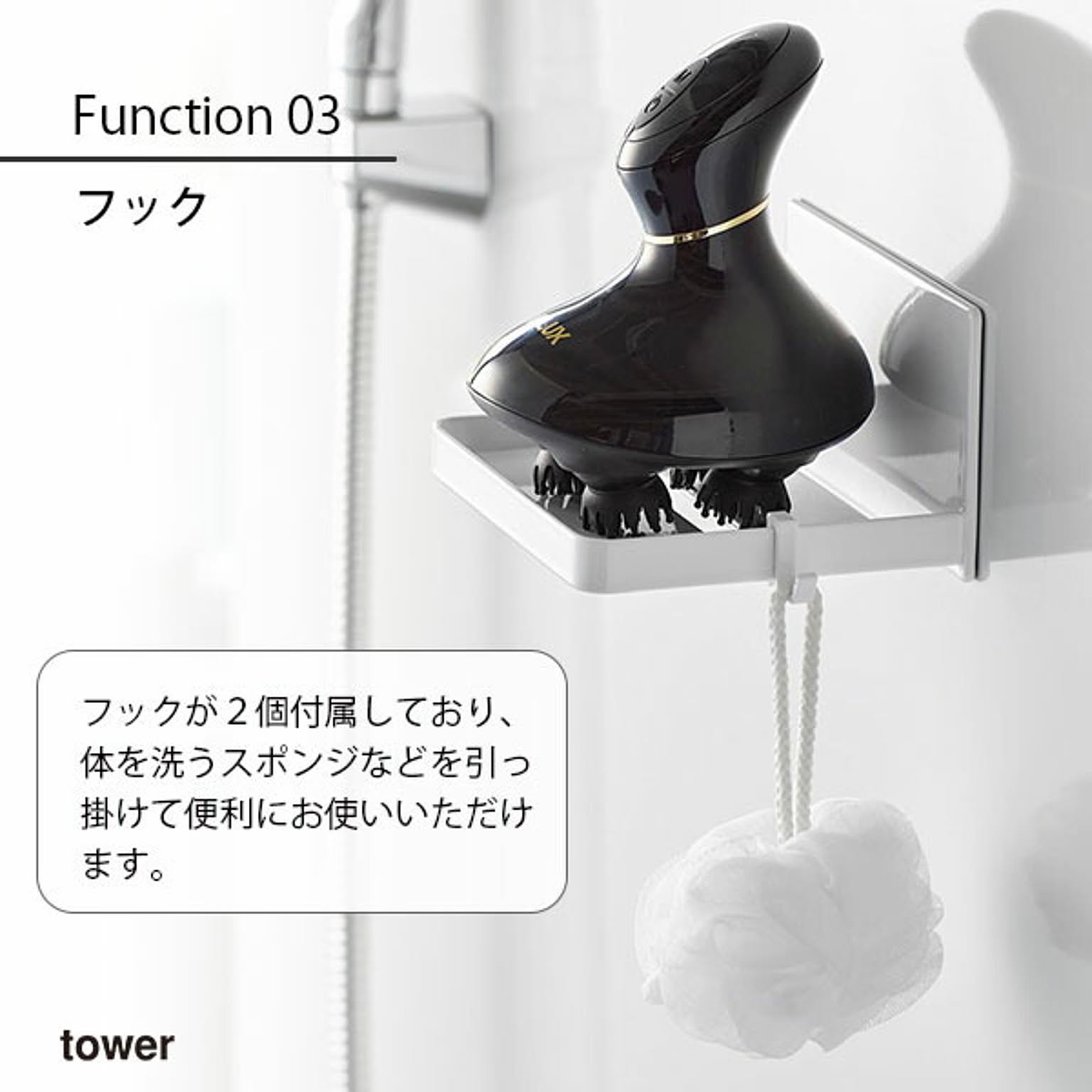 浴室用ラック