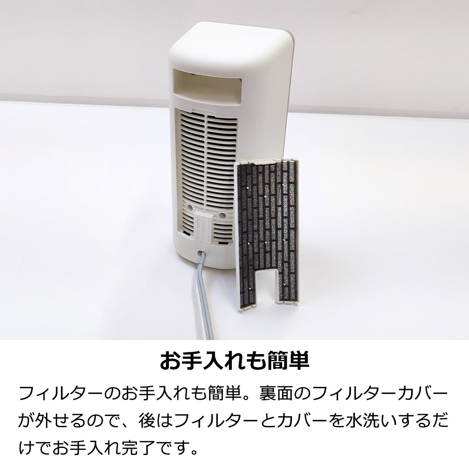 ヒーター