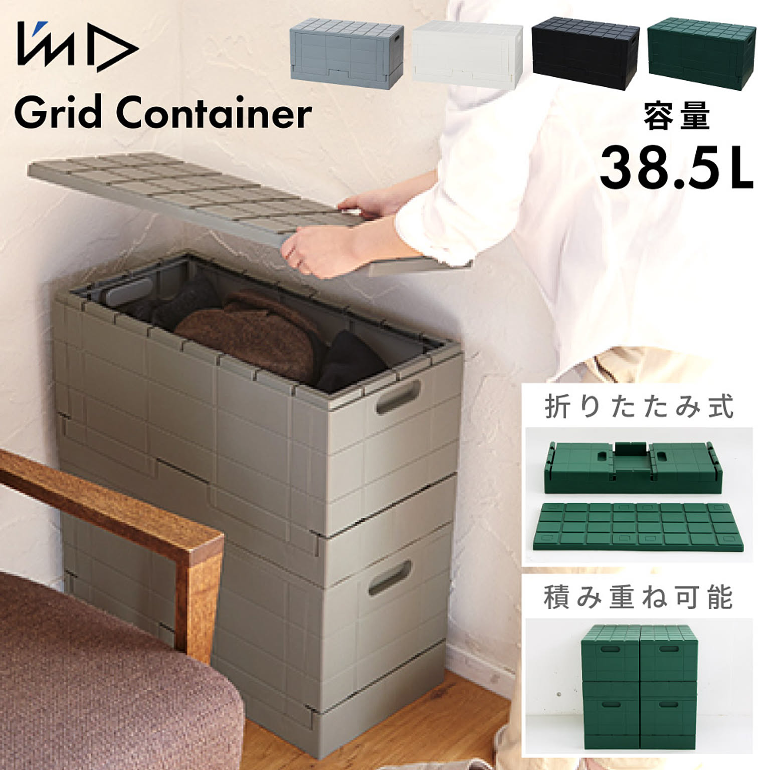収納ボックス・収納ケース