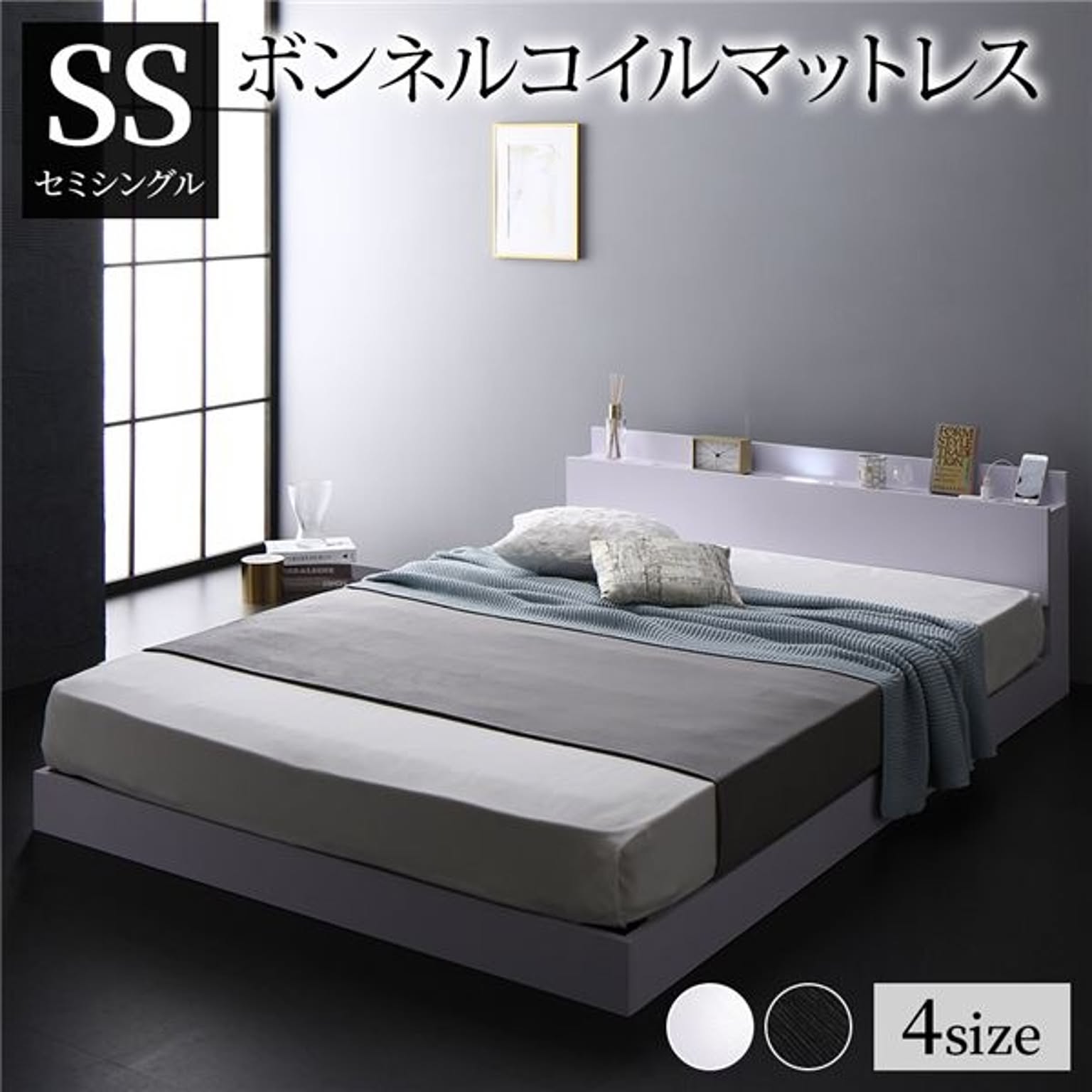 すのこベッド