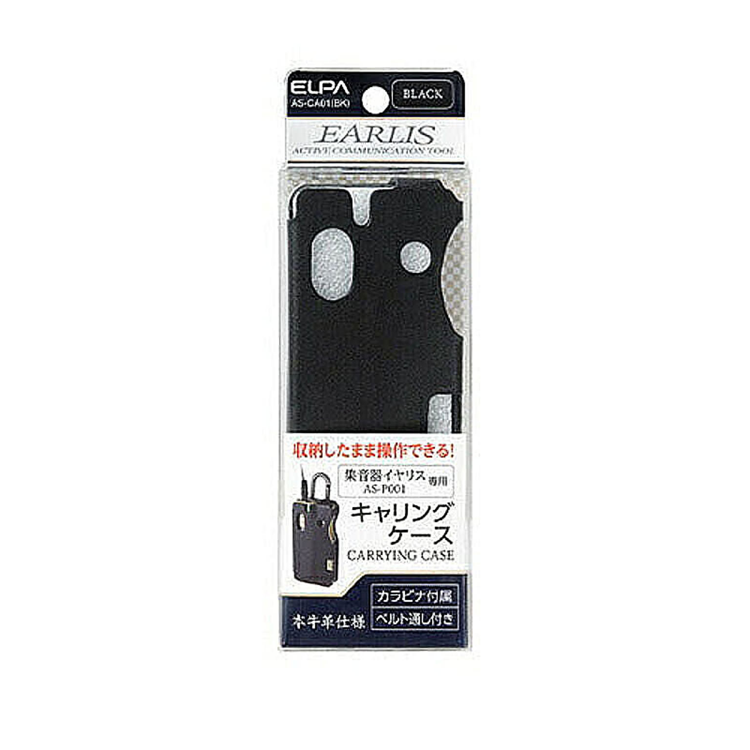 スマホアクセサリ