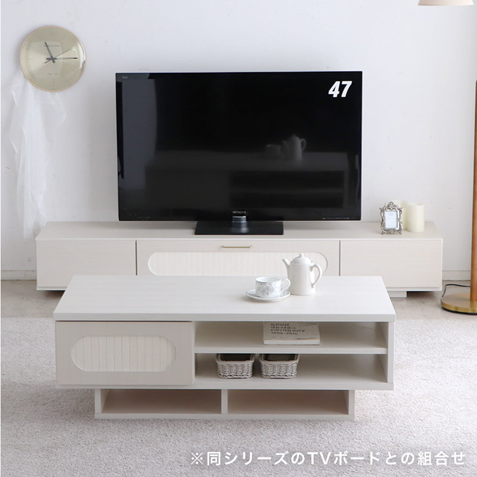 センターテーブル・ローテーブル