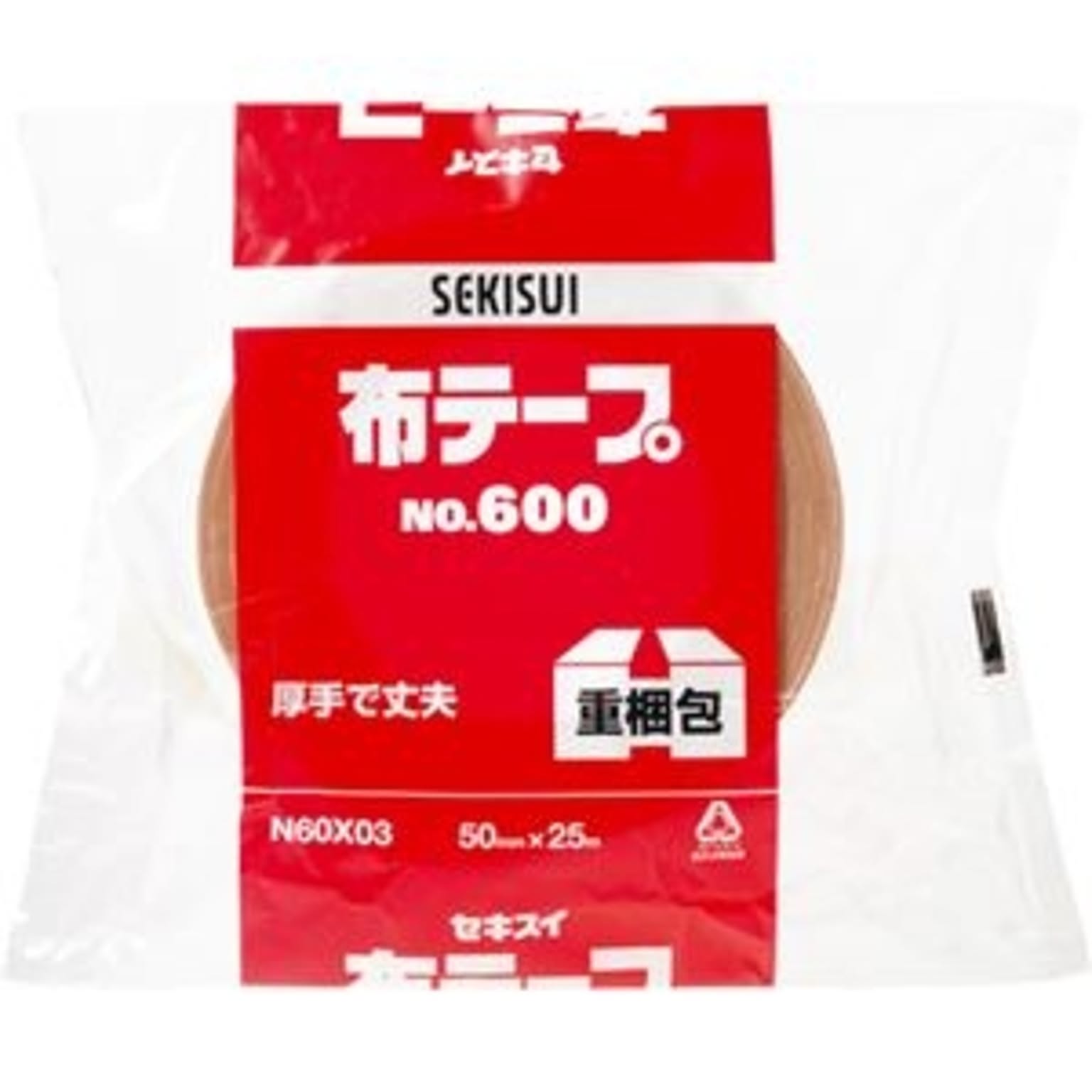 (まとめ) 積水化学 布テープ No.600 50mm×25m N60X03 1巻 【×10セット】