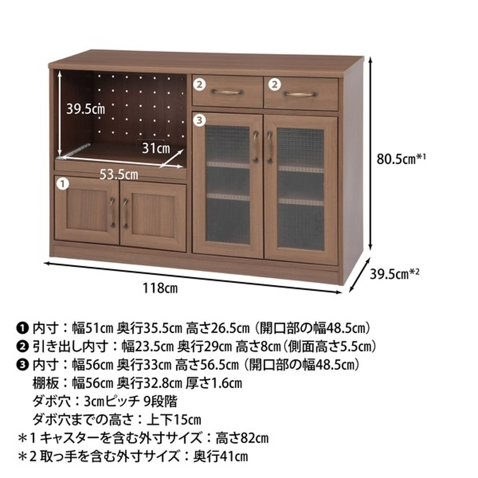 キッチンカウンター・カウンターワゴン