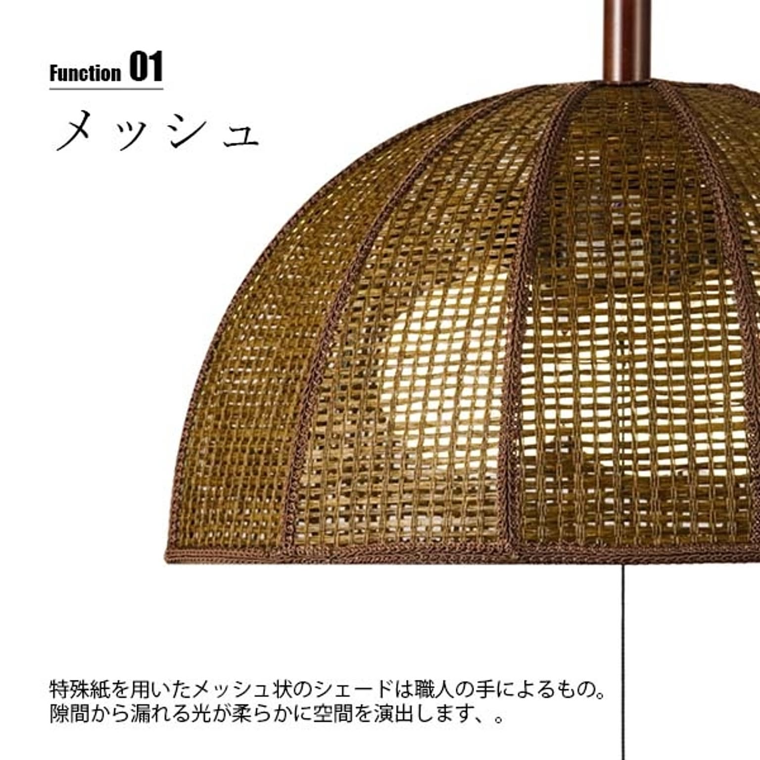 ペンダントライト