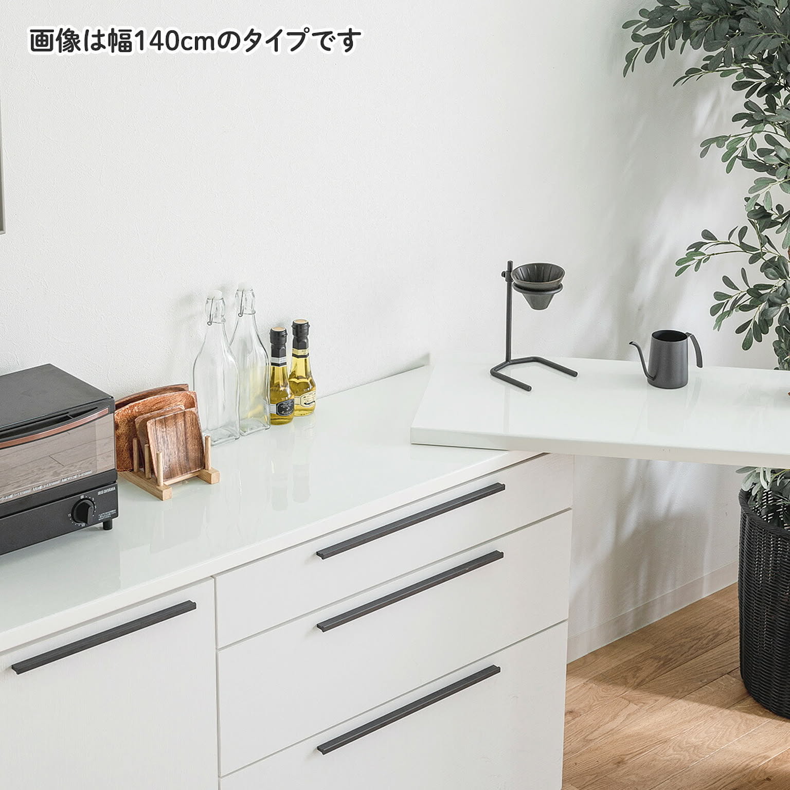 キッチンカウンター・カウンターワゴン