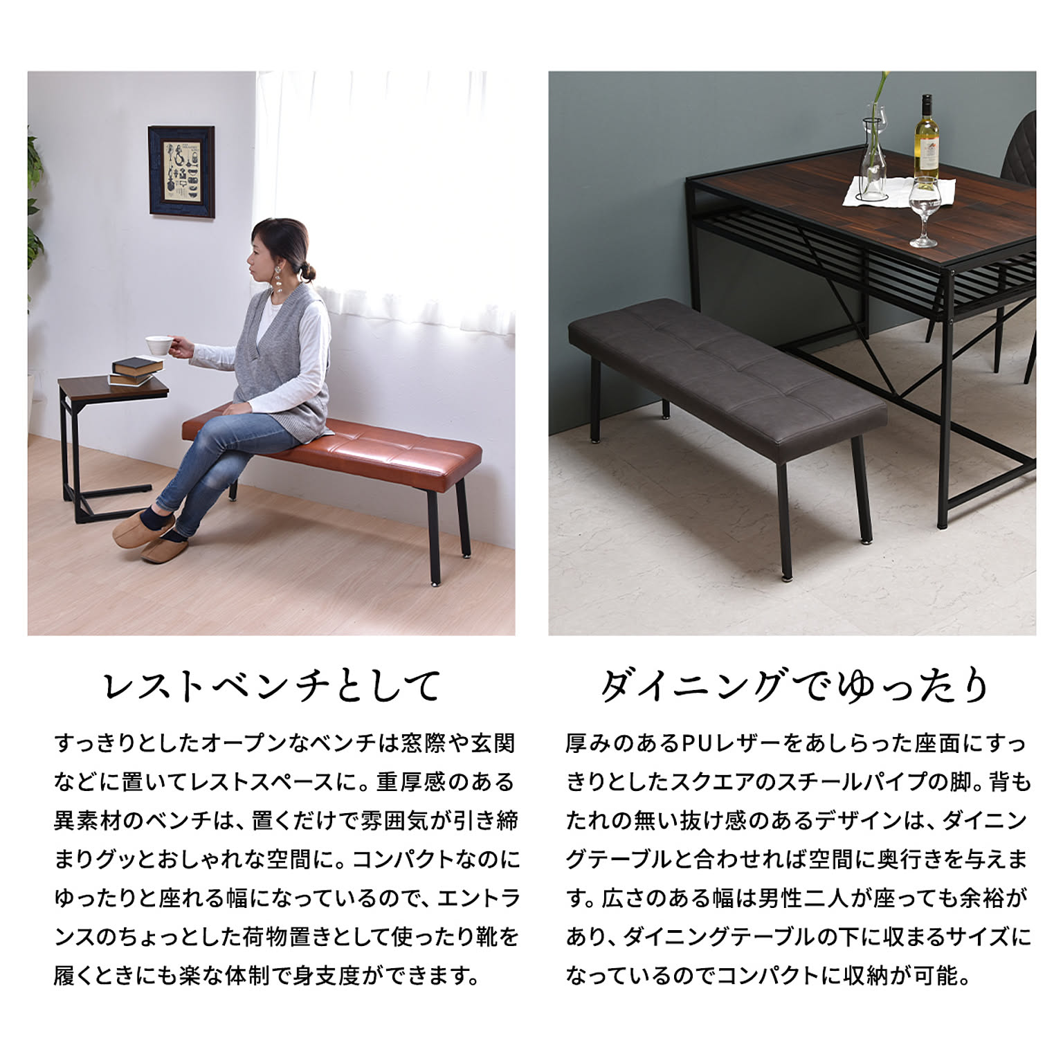 ベンチ