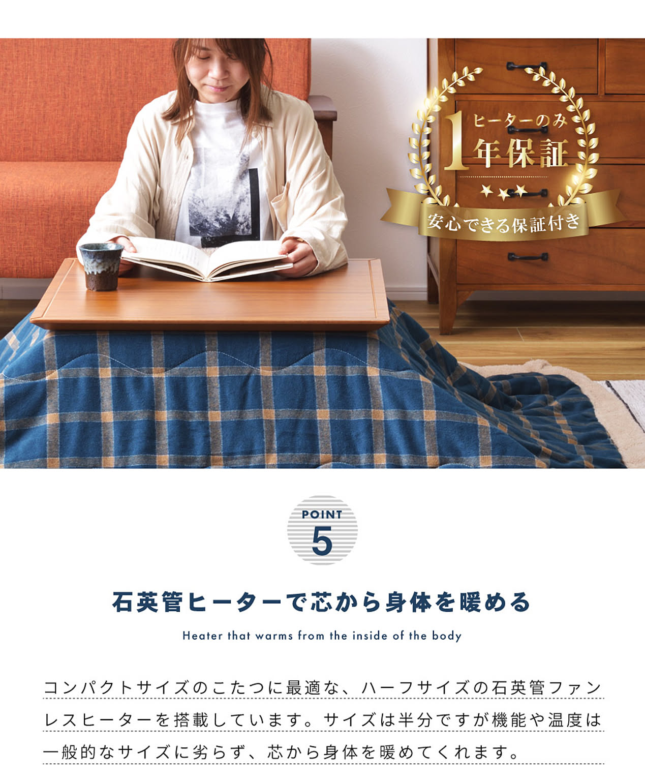 こたつ