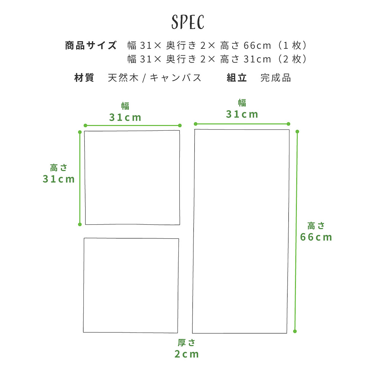 アートパネル・アートボード