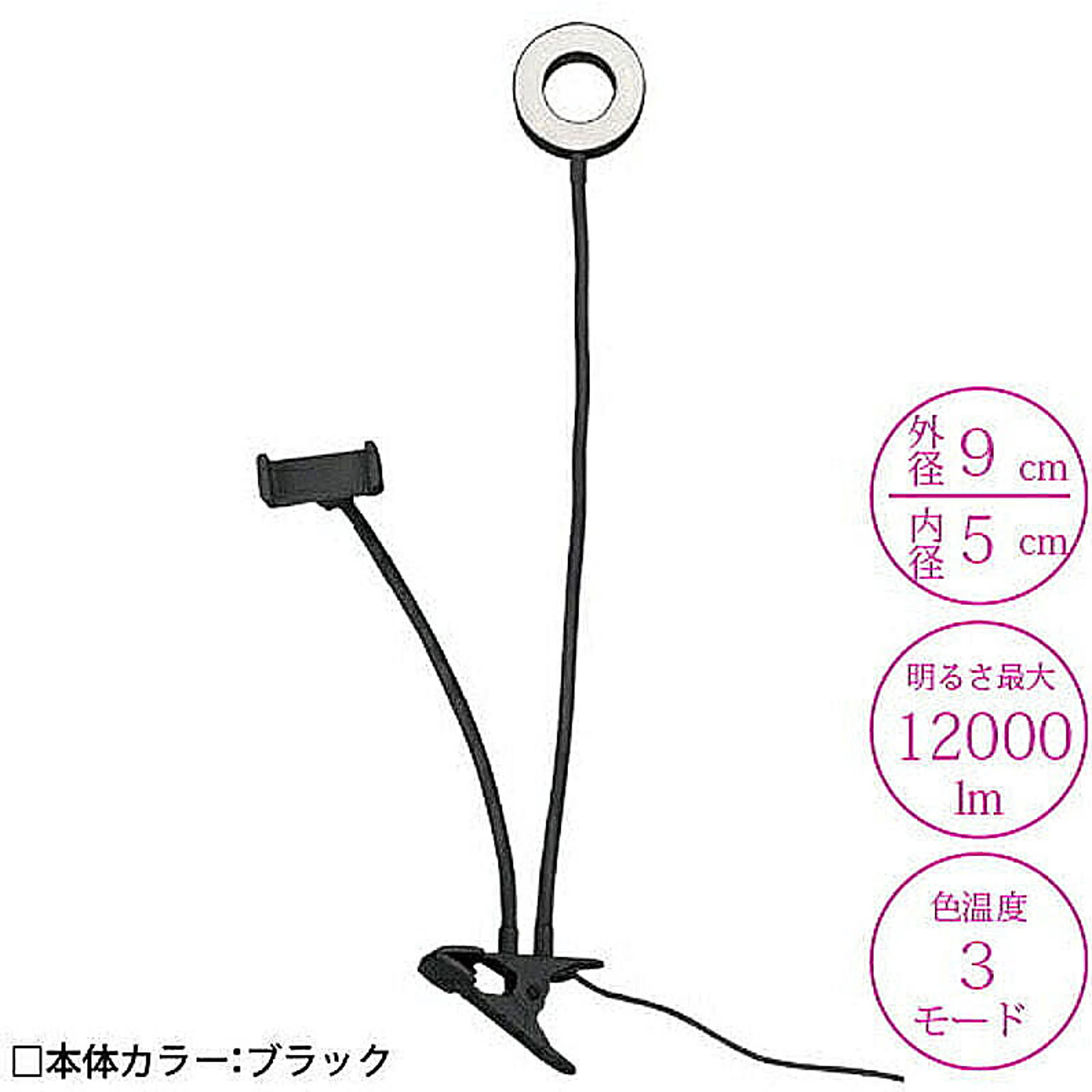 スマホアクセサリ