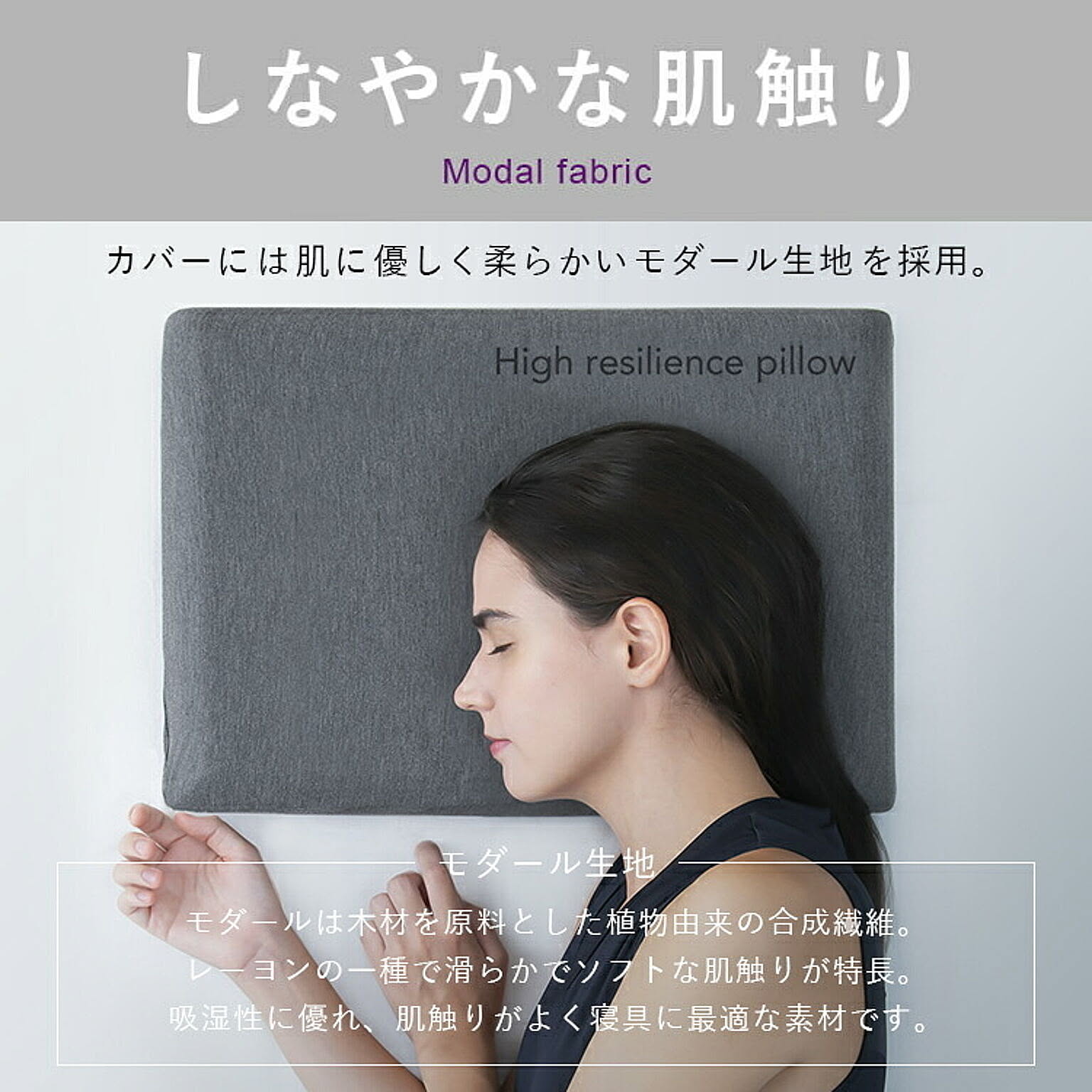 枕