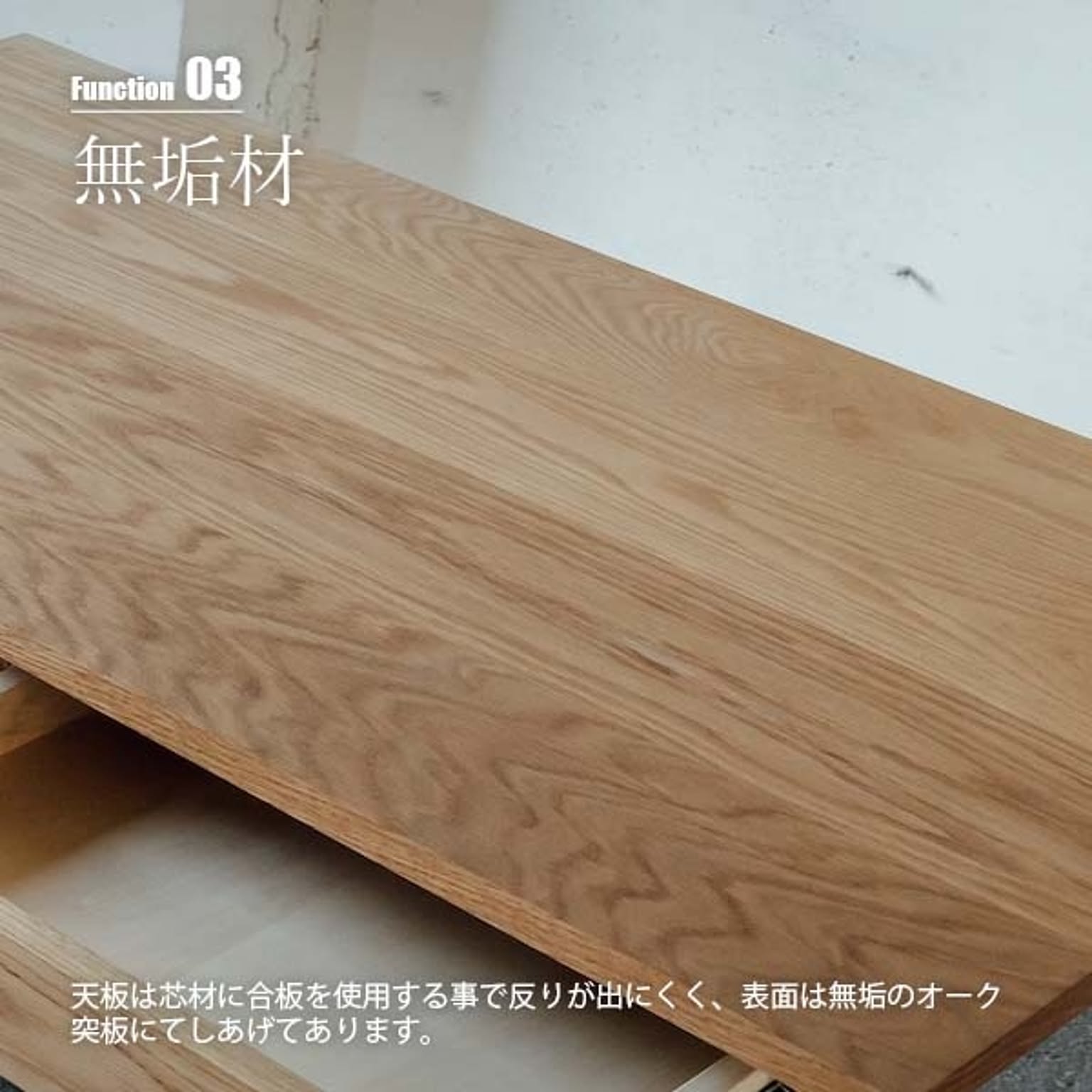 パソコンデスク・ワークデスク