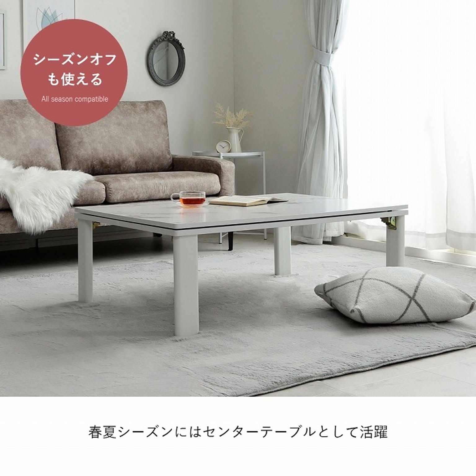 こたつ
