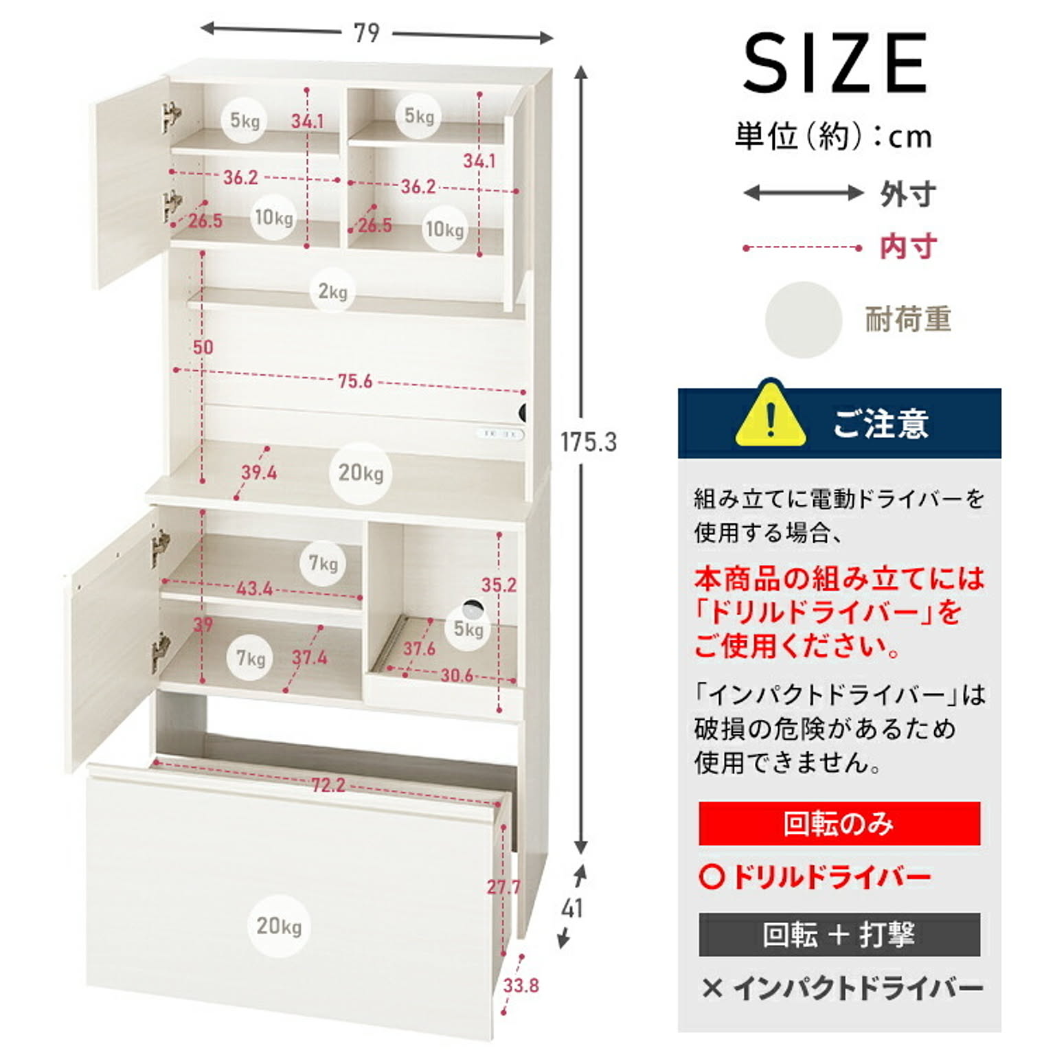 食器棚・キッチンボード