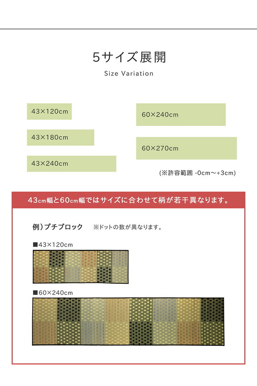 キッチンマット