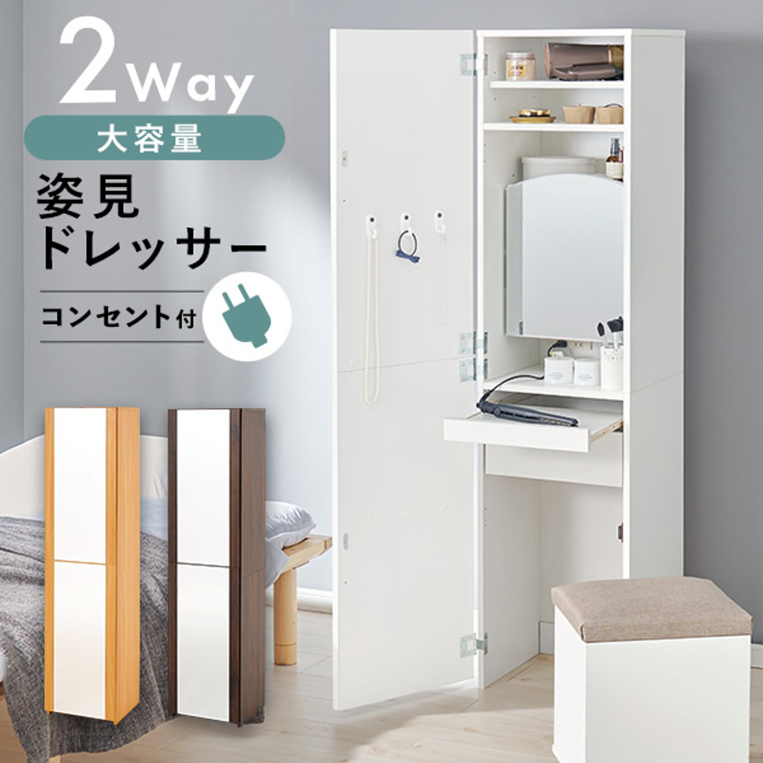 化粧台　嫁入り道具　鏡　レトロ　お化粧　メイク 化粧台嫁入り道具鏡レトロお化粧メイク