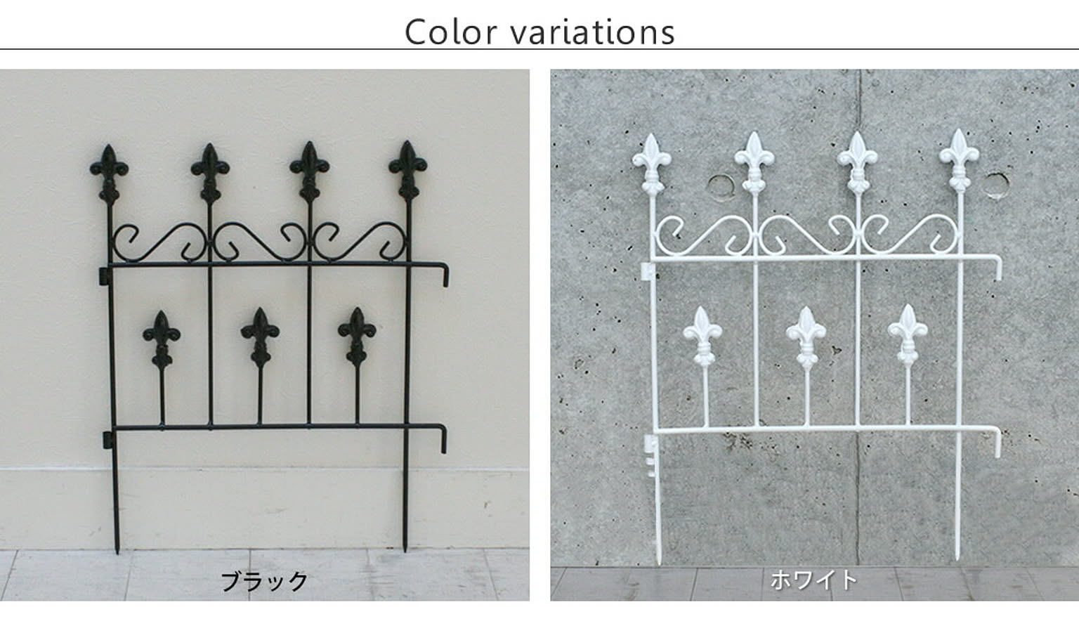エクステリア