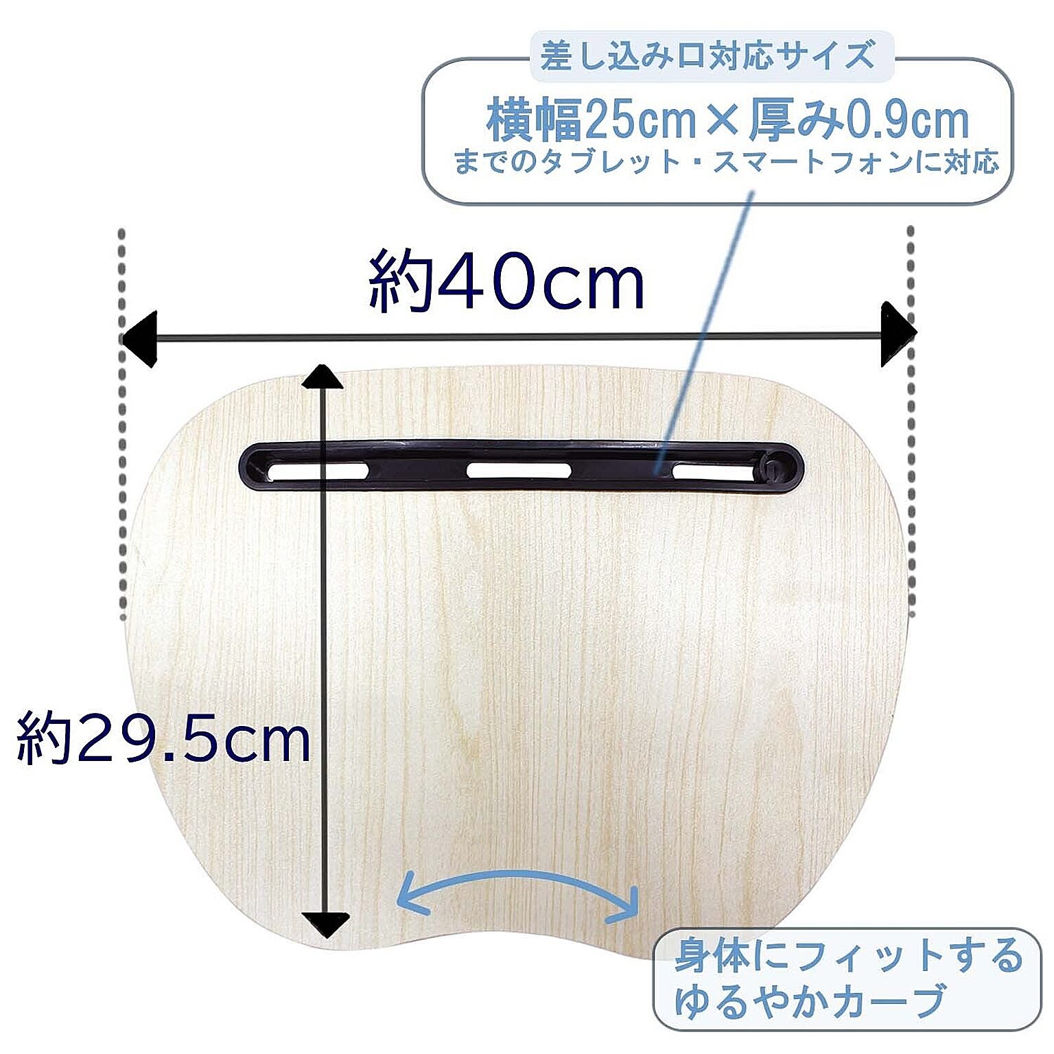 クッション