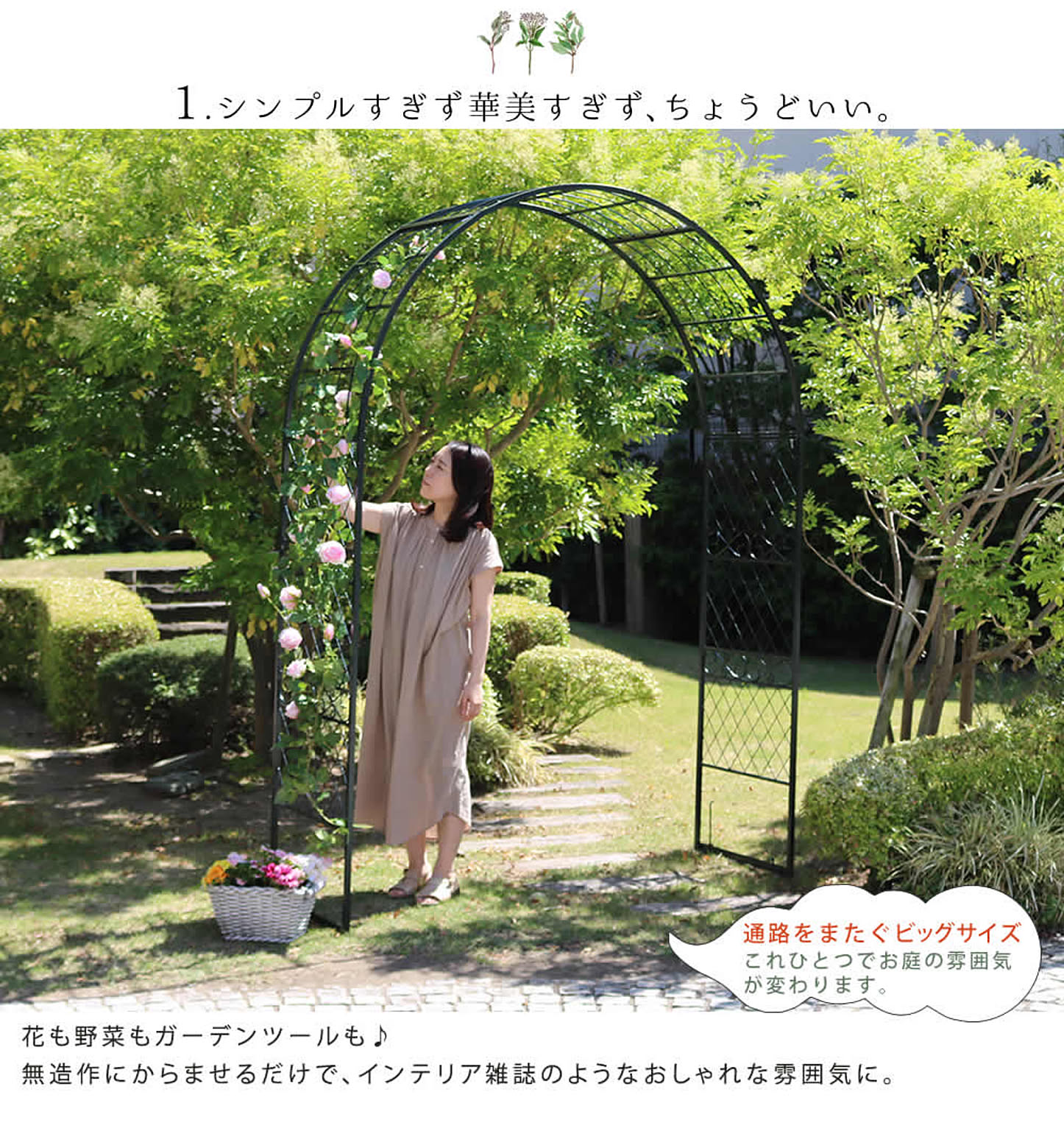 エクステリア