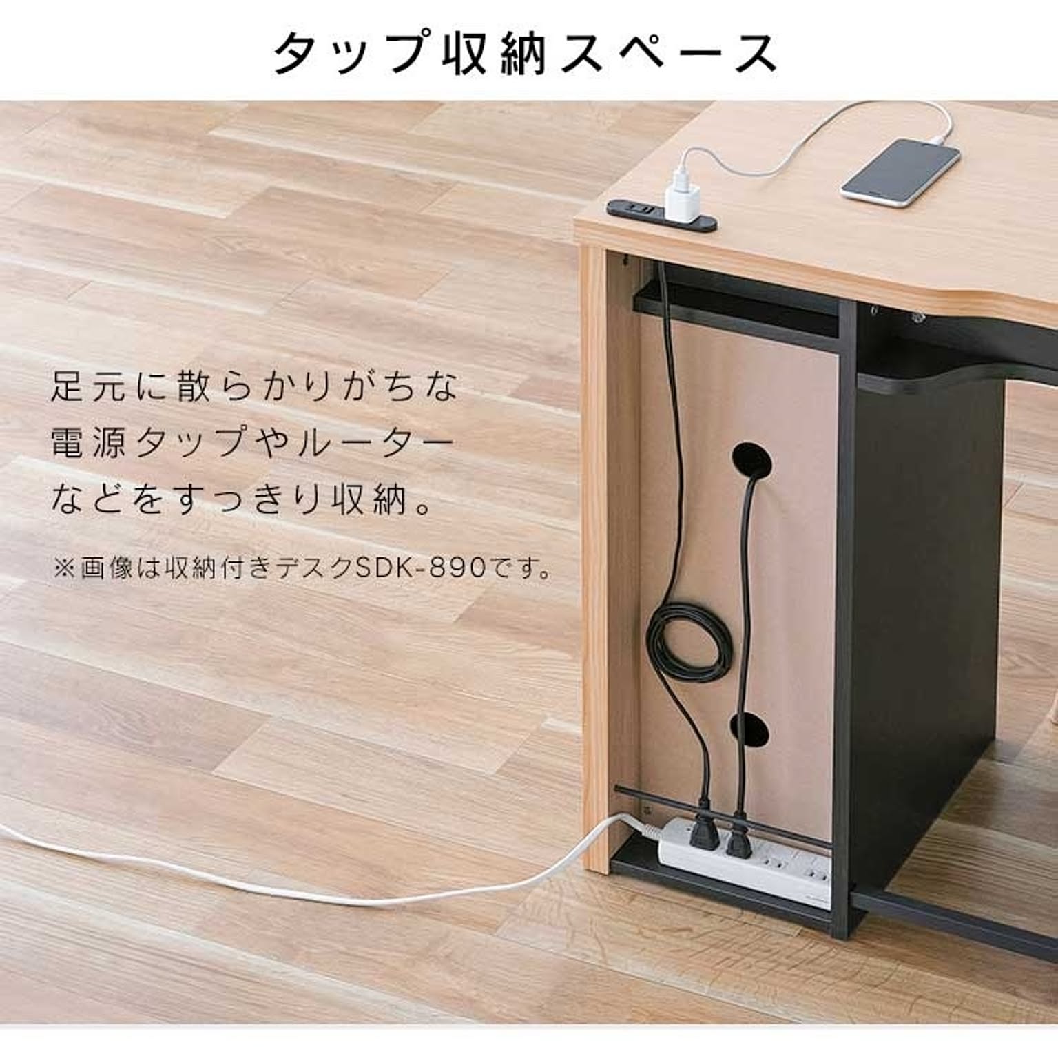 パソコンデスク・ワークデスク