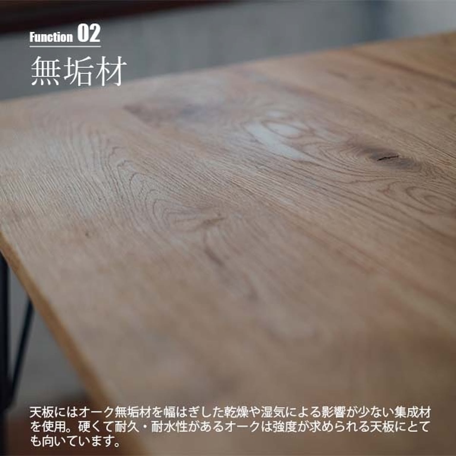 ダイニングテーブル