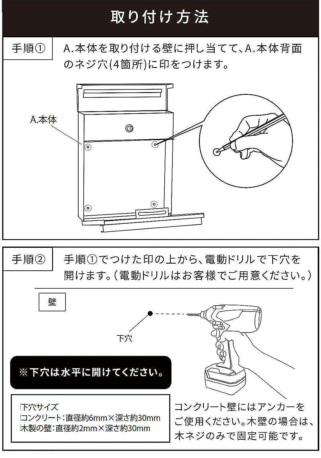 ポスト