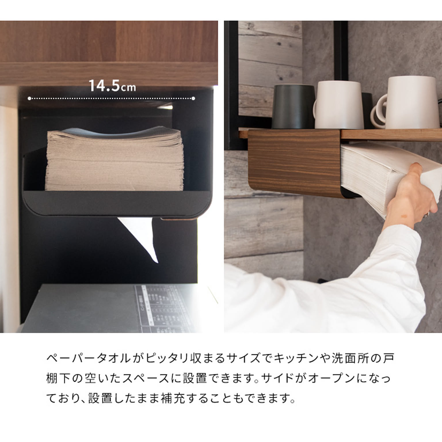 ペーパーホルダー