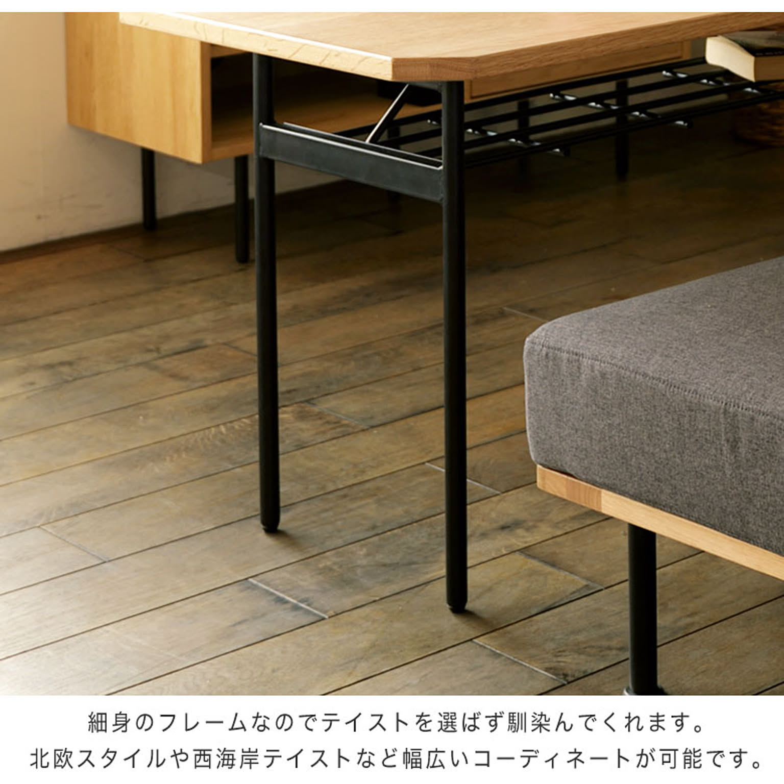 ダイニングテーブル