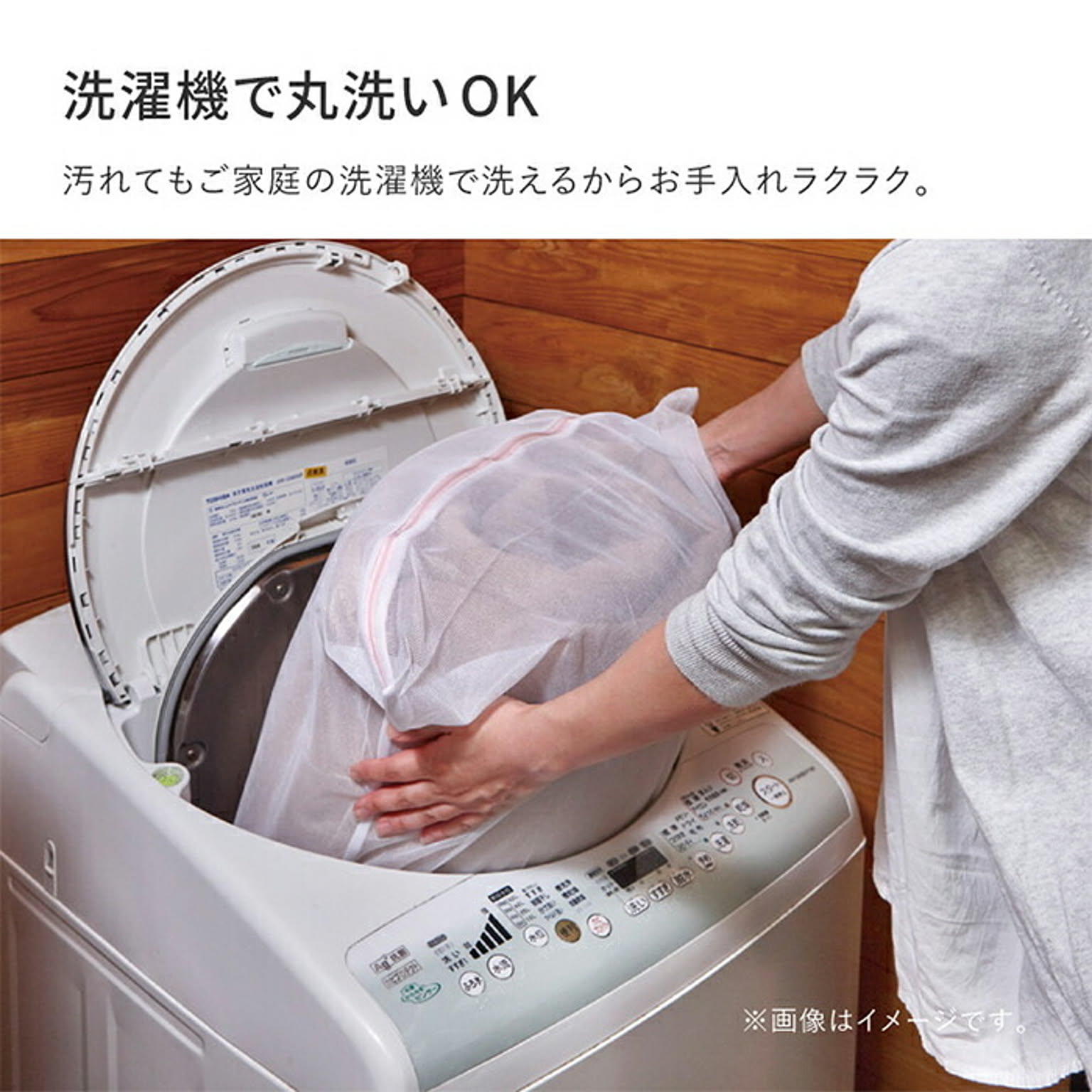ラグ