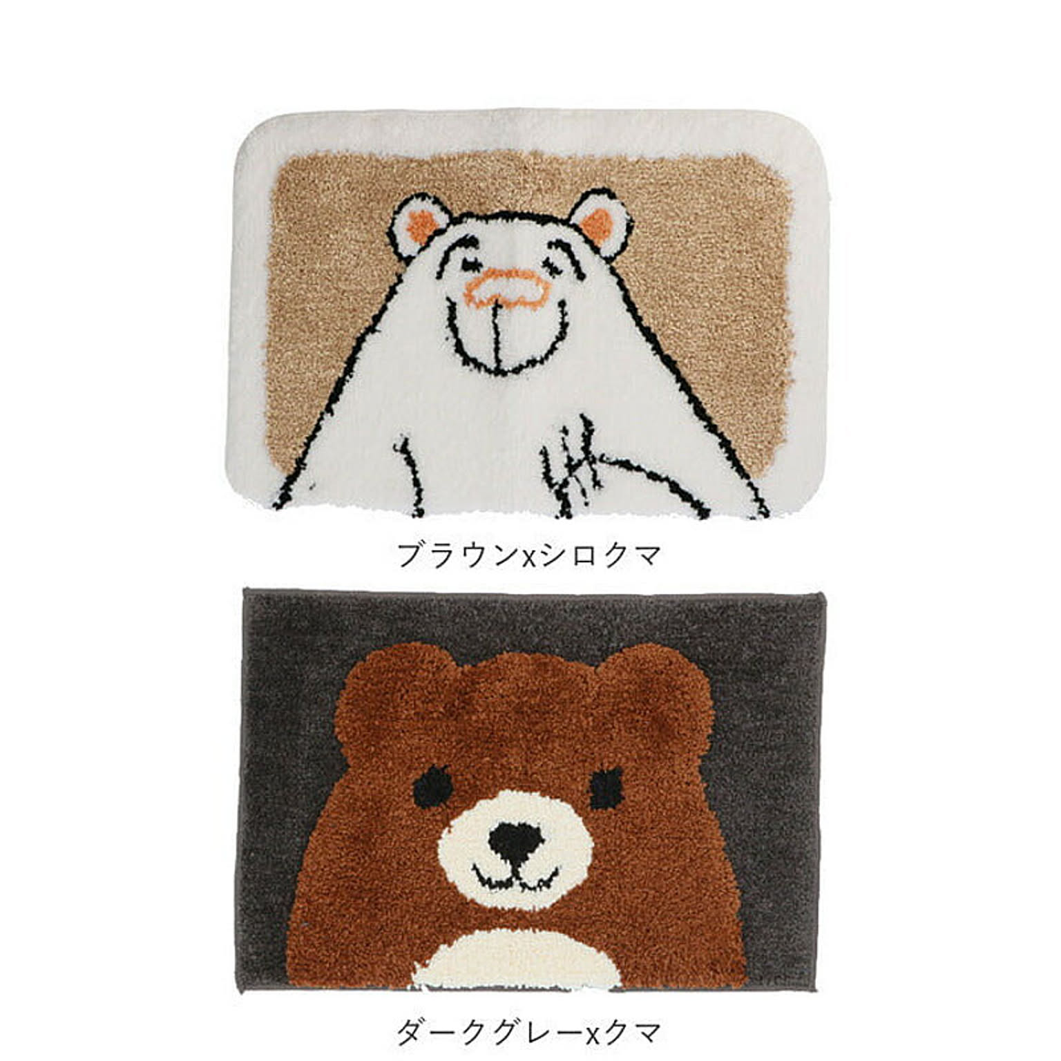 バスマット