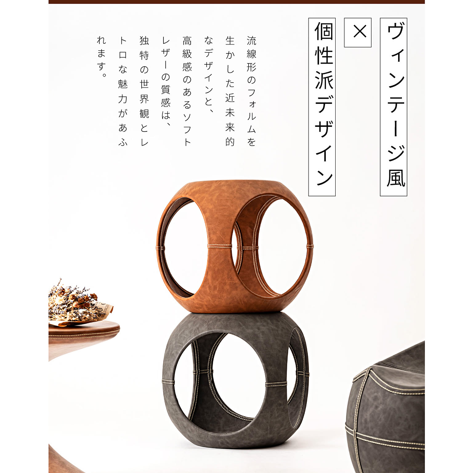 サイドテーブル・ナイトテーブル