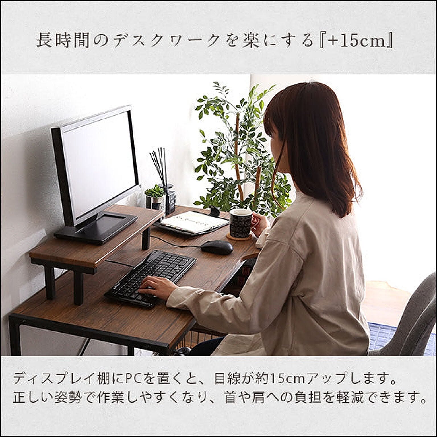 パソコンデスク・ワークデスク