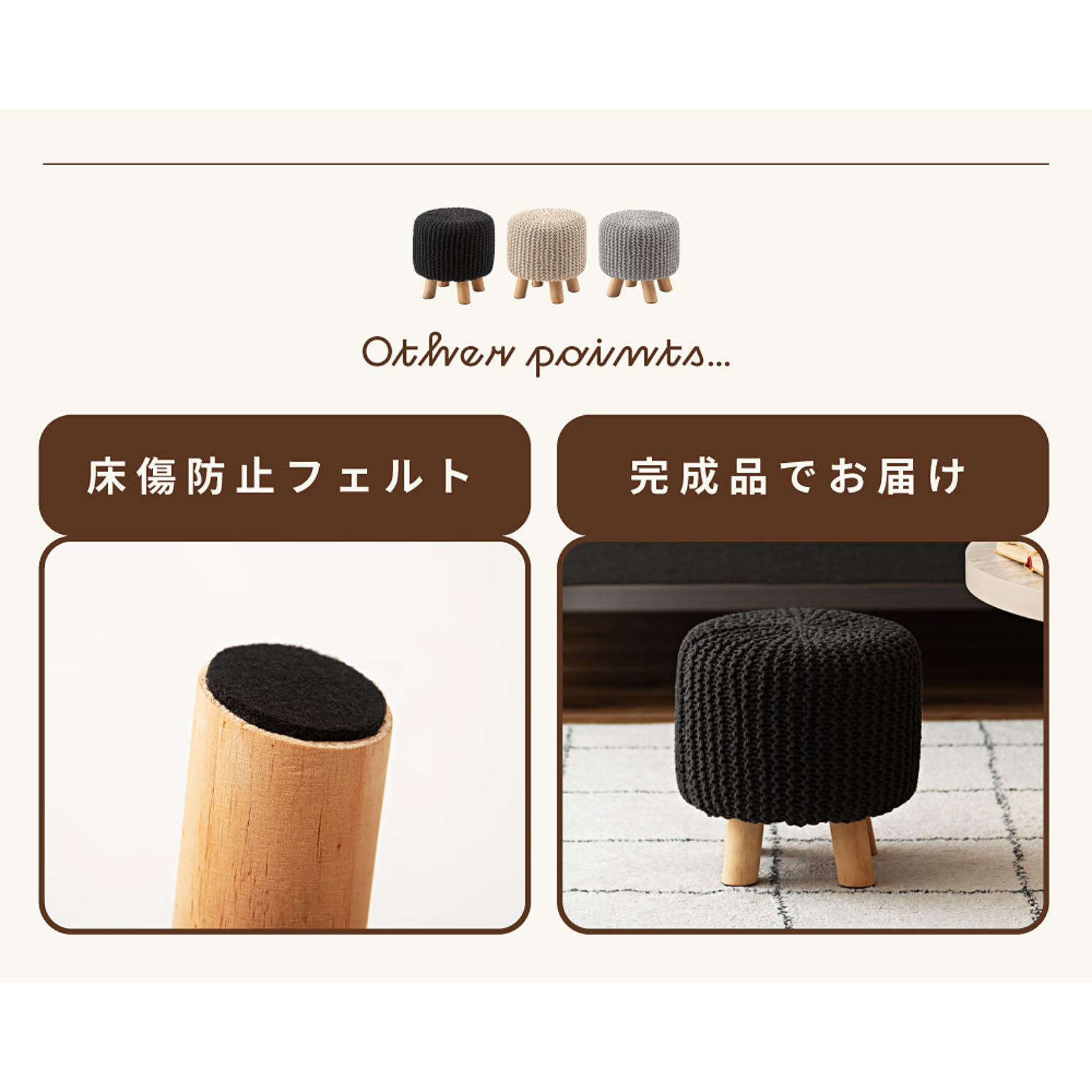 スツール・丸椅子