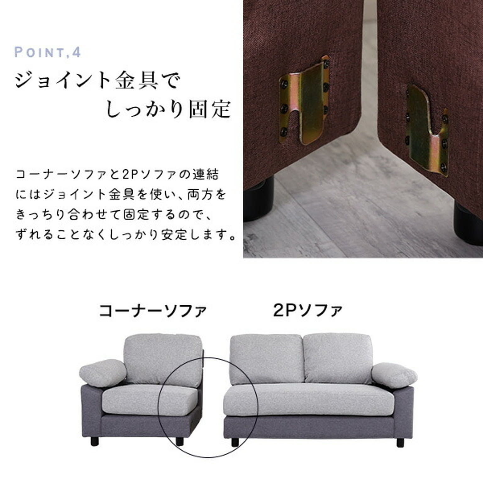 カウチソファ