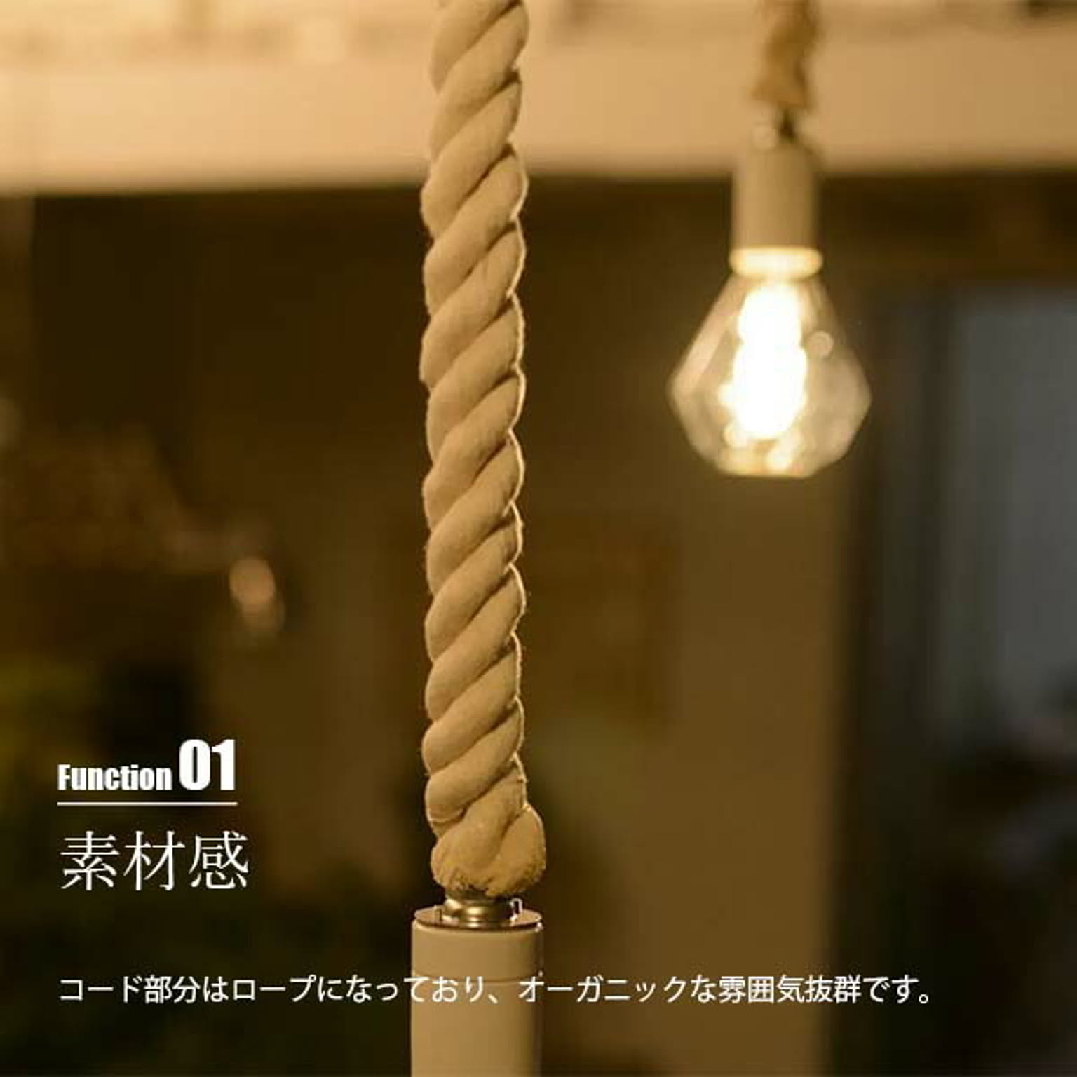 ペンダントライト