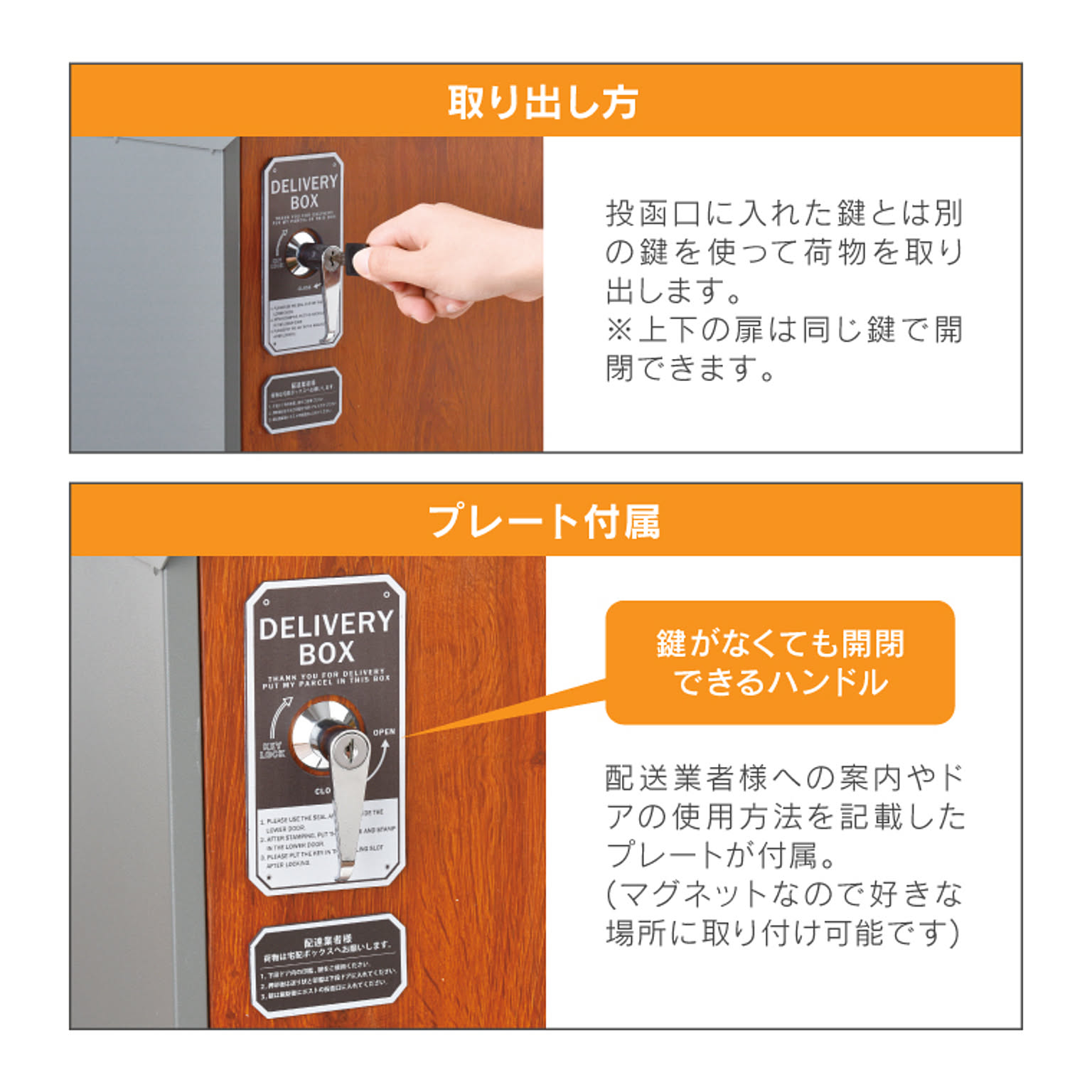 ポスト