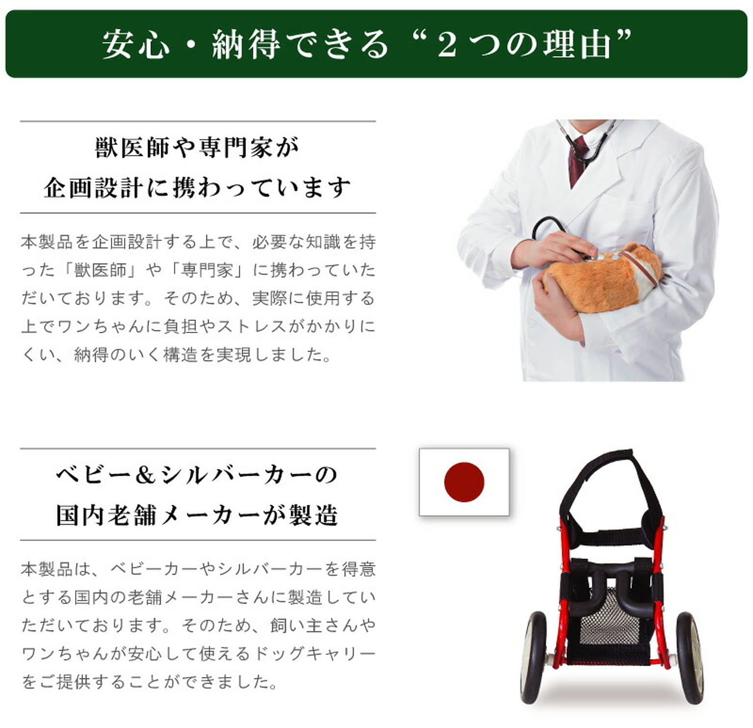 犬用インテリア・犬用家具