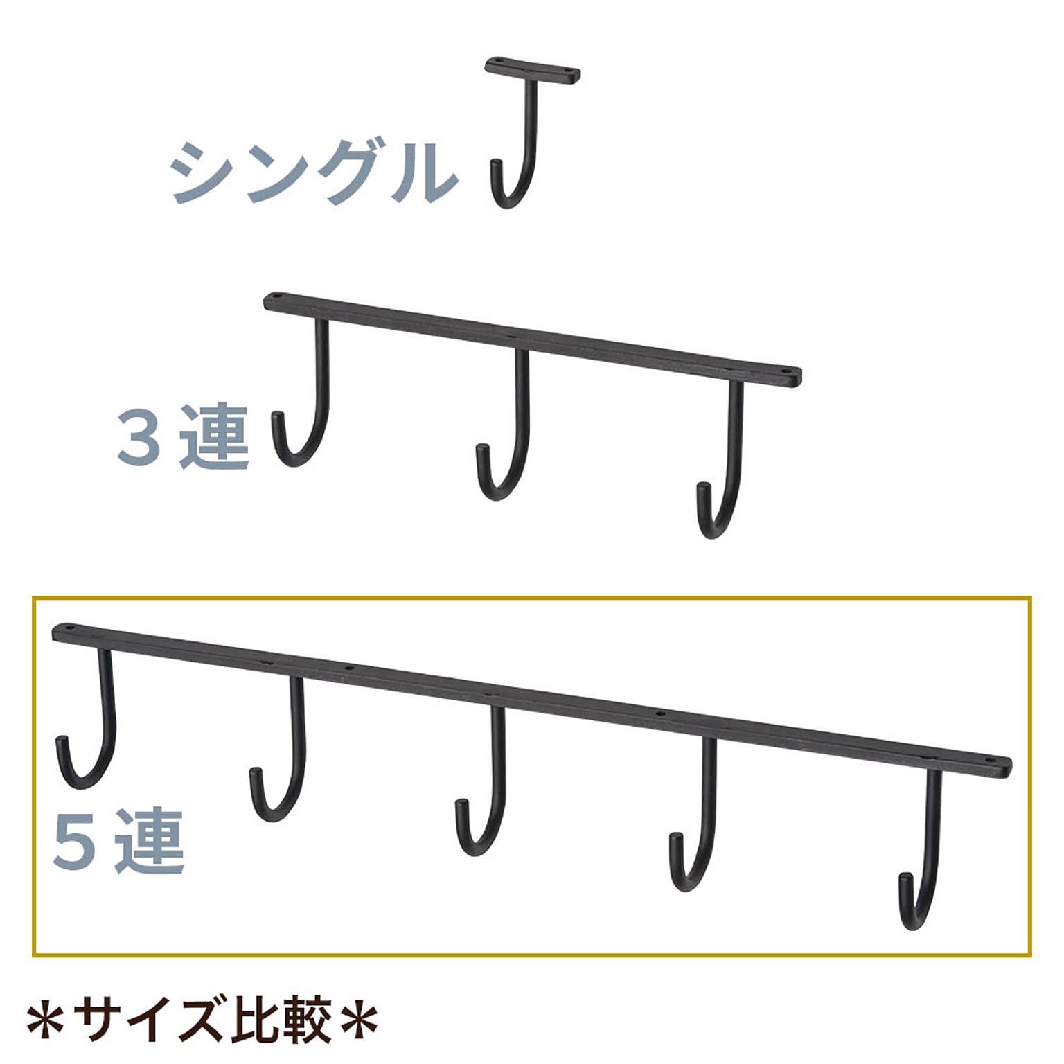 壁掛けフック・壁掛け金具