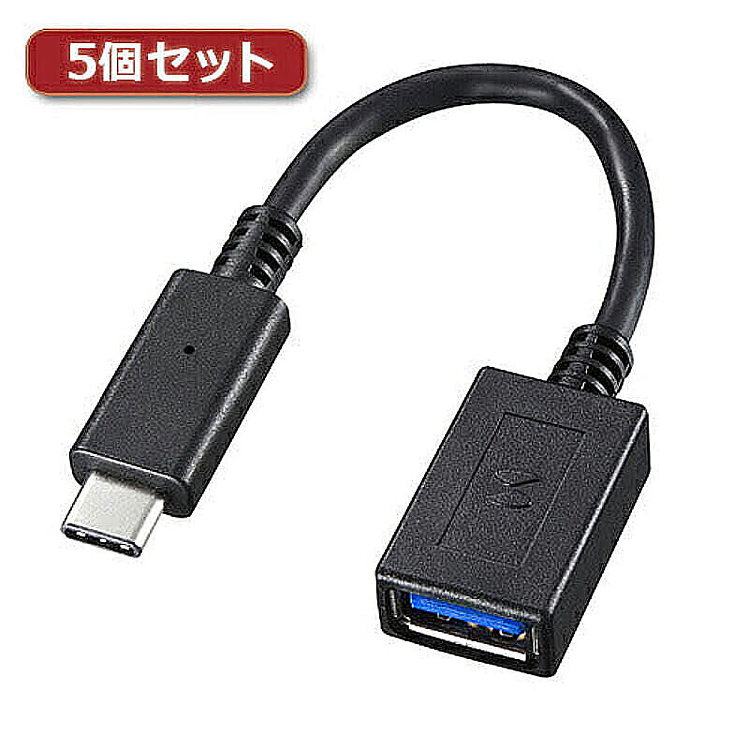 PC周辺機器