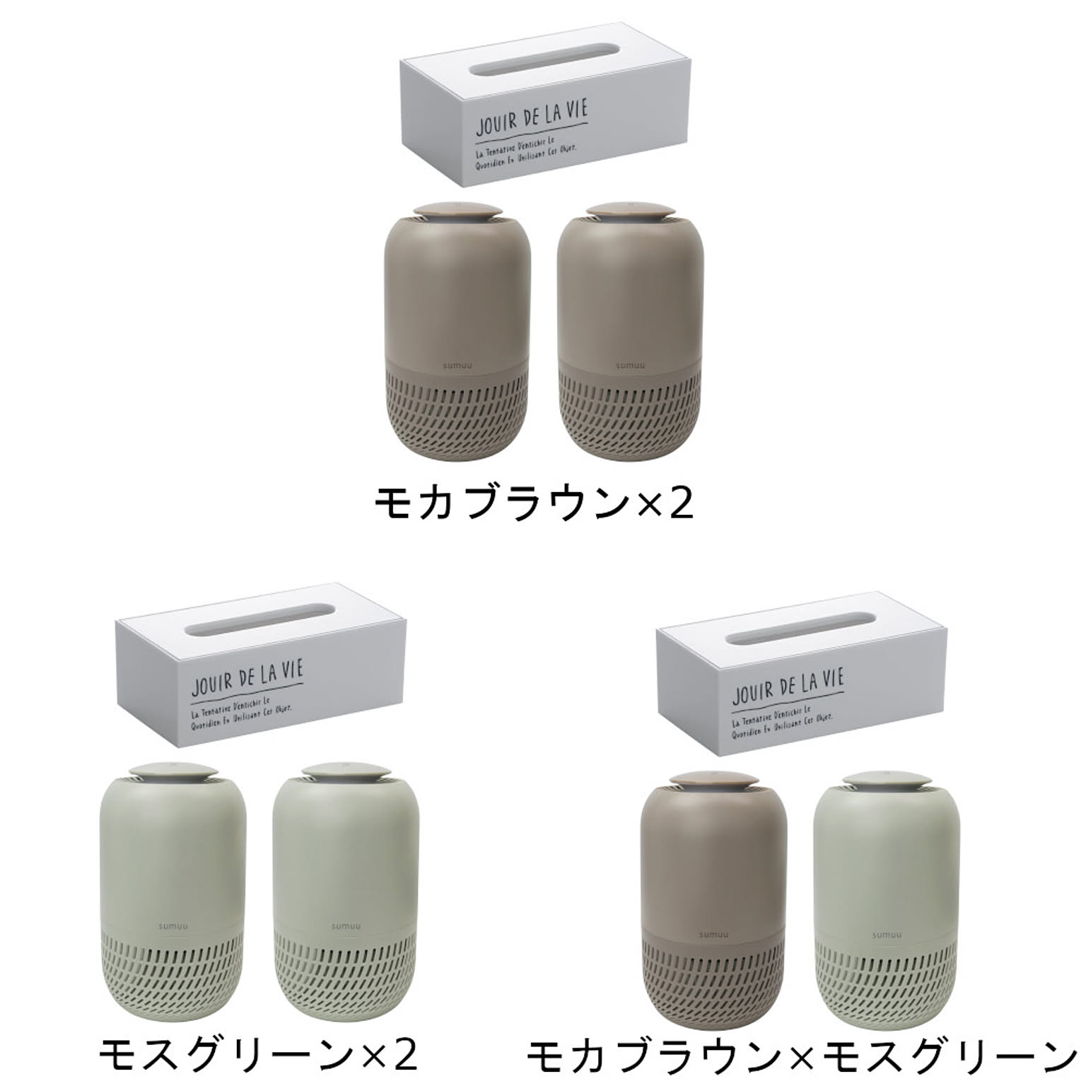 ムロオカオリジナル UKIRE sumuu 空気清浄機 2台セット マクロス MEH