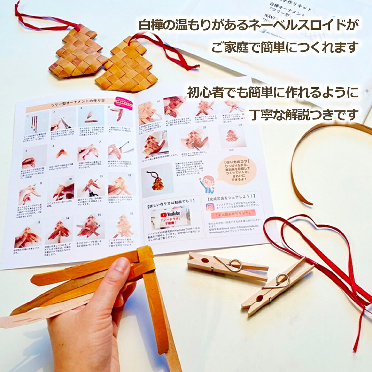 クリスマスグッズ