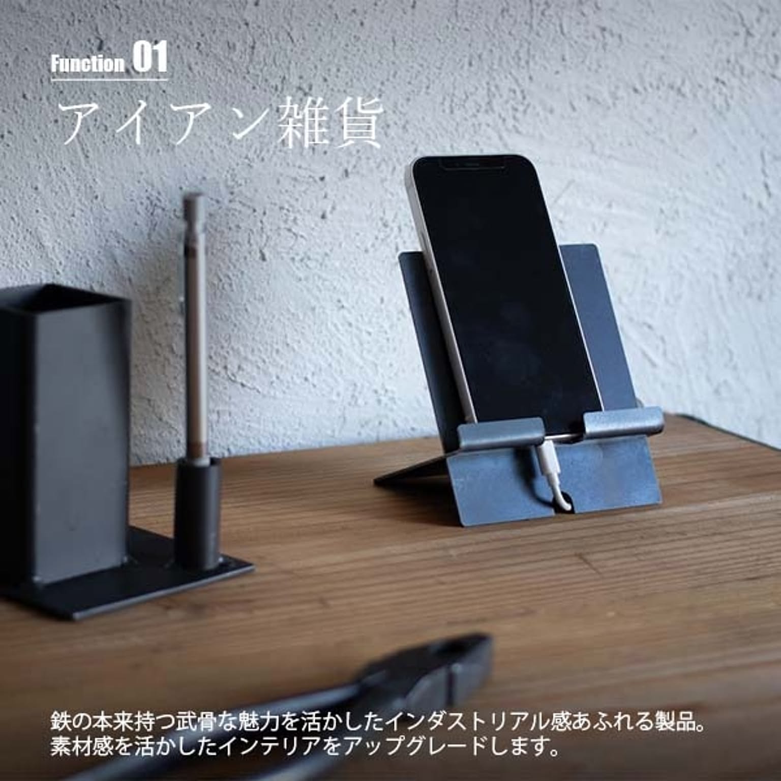 スマホアクセサリ