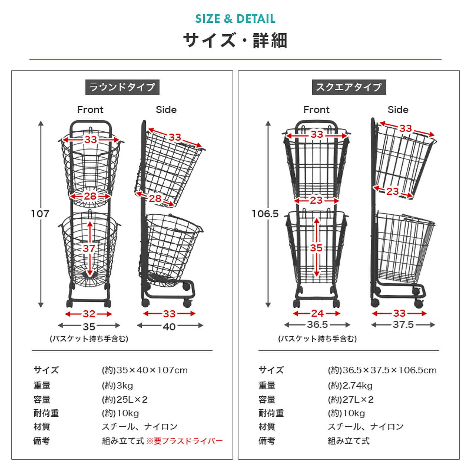 ランドリーワゴン