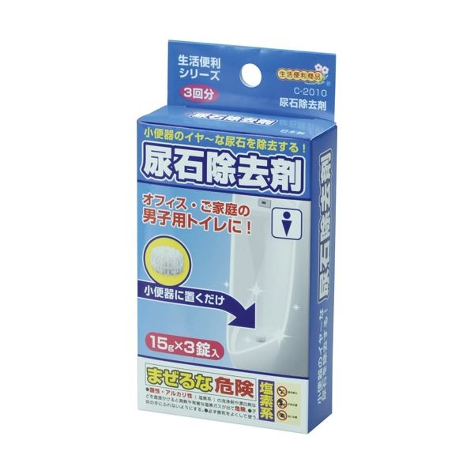 トイレ掃除用品