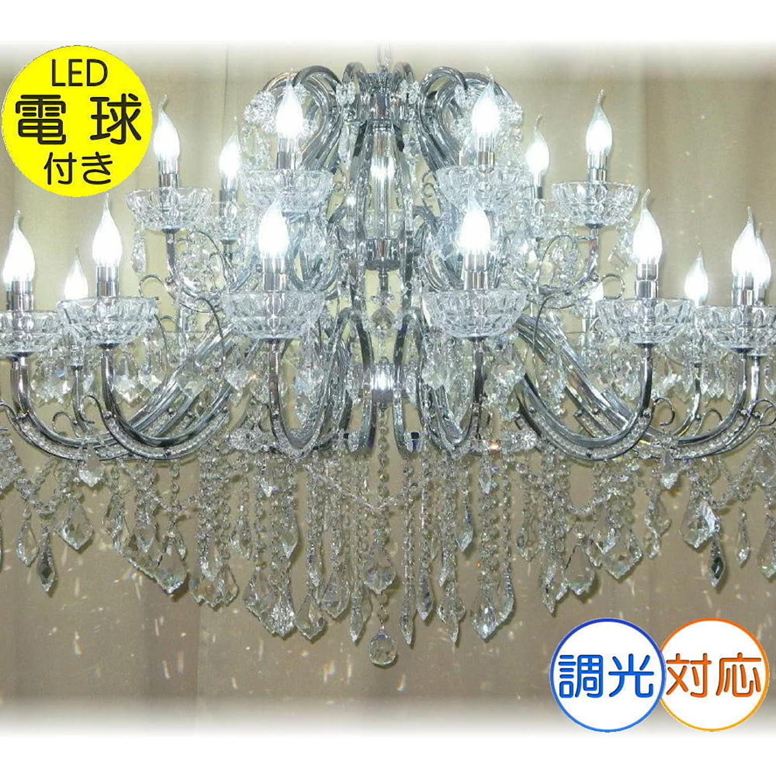 【LED付き！】新品 超豪華 キャンドル21灯 LED ワイド120㎝ クリスタル シャンデリア 照明 照明器具 シャンデリア ペンダント 安い おしゃれ led 安い 北欧 アンティーク