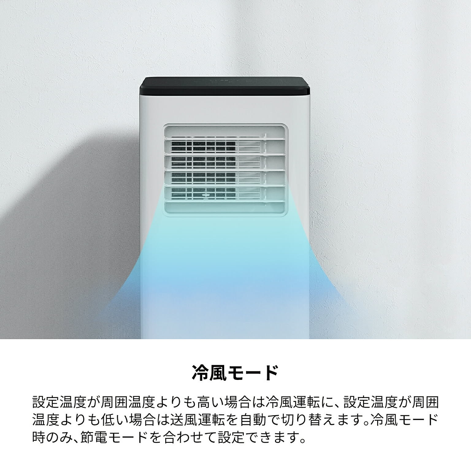 扇風機