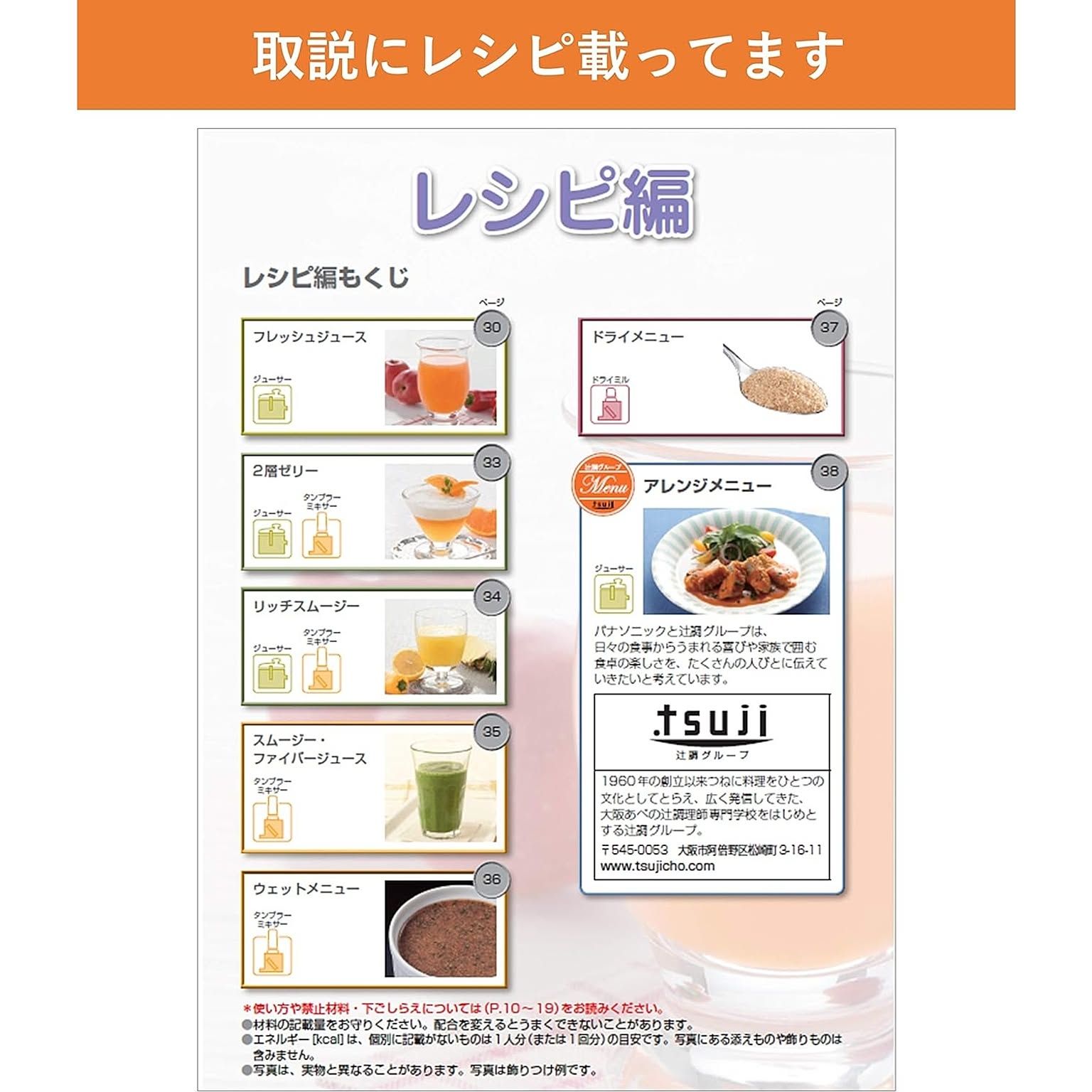 Panasonic 高速ジューサー MJ-H200-W ホワイト - 通販 | 家具と