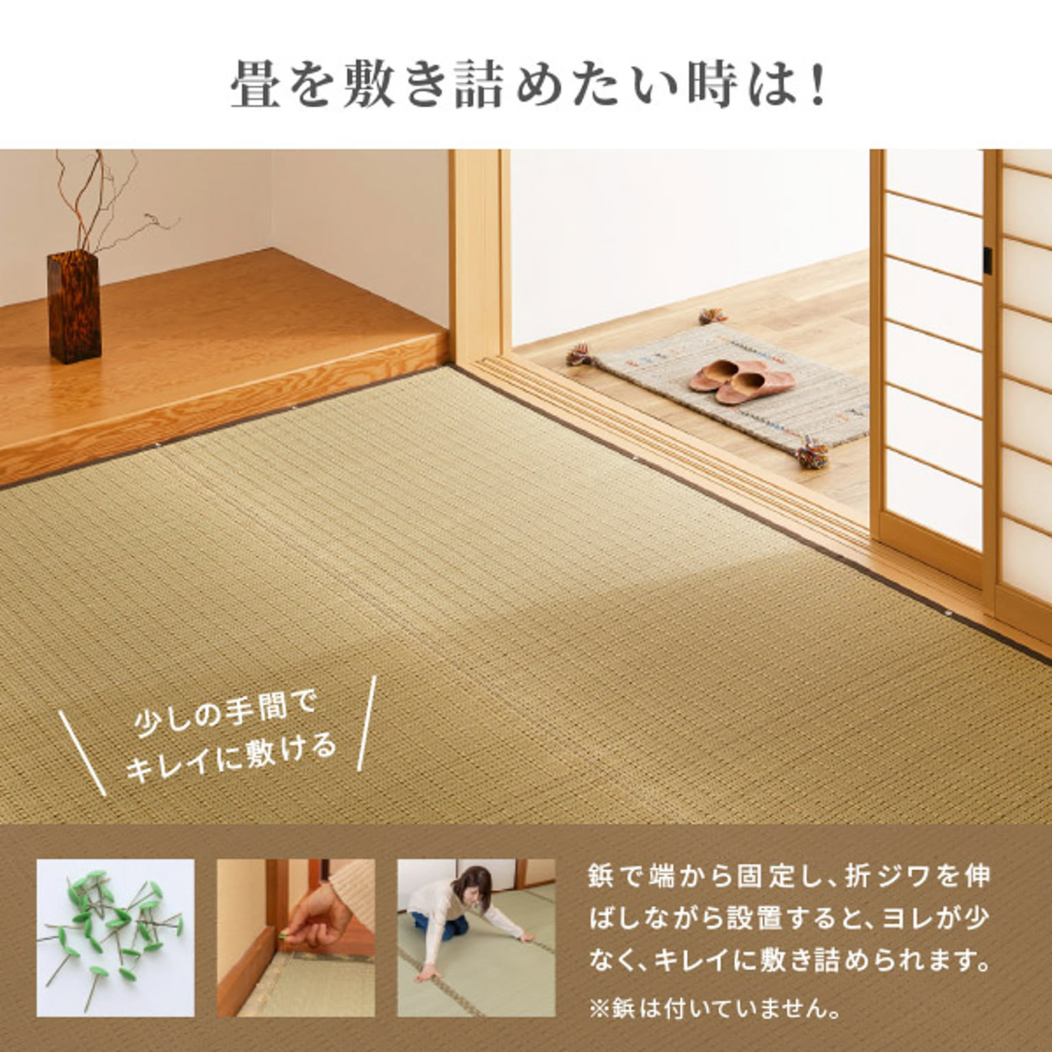 ござ・い草ラグ